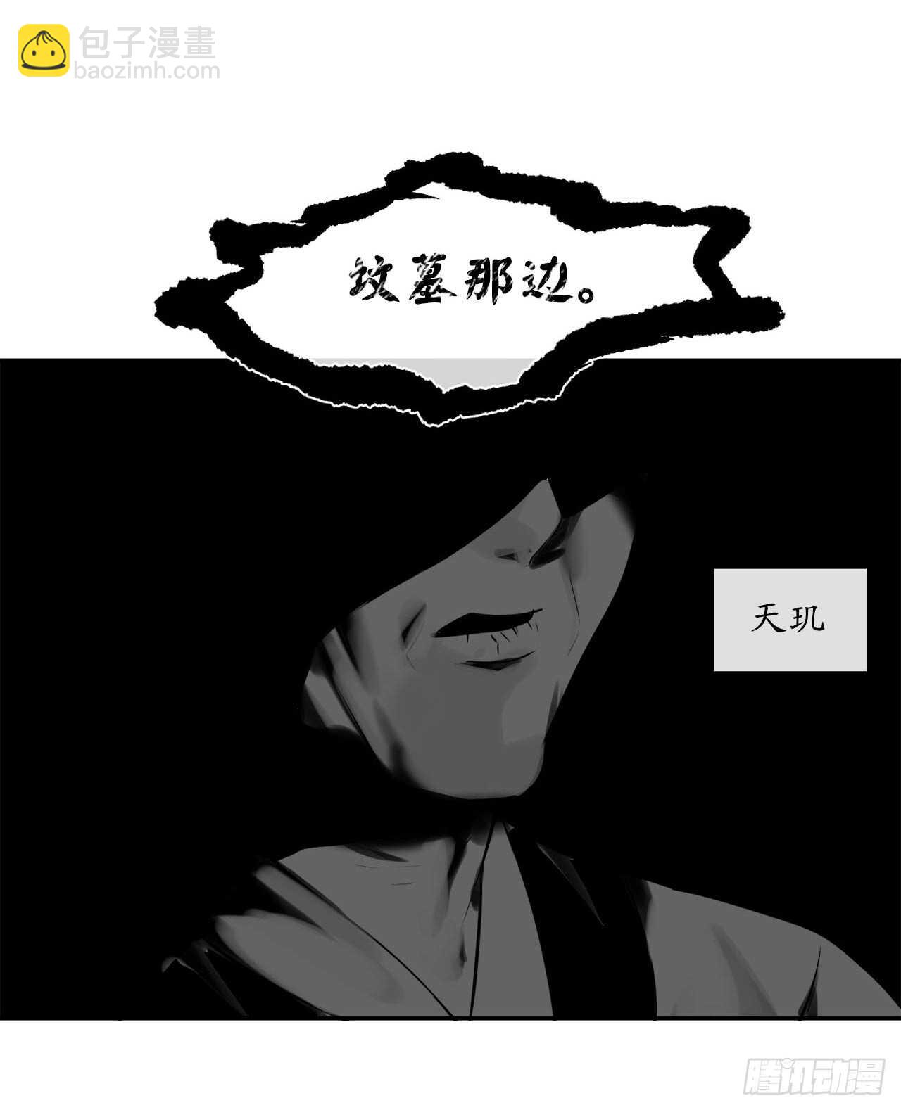55.越吴三剑(1/2)-第56话