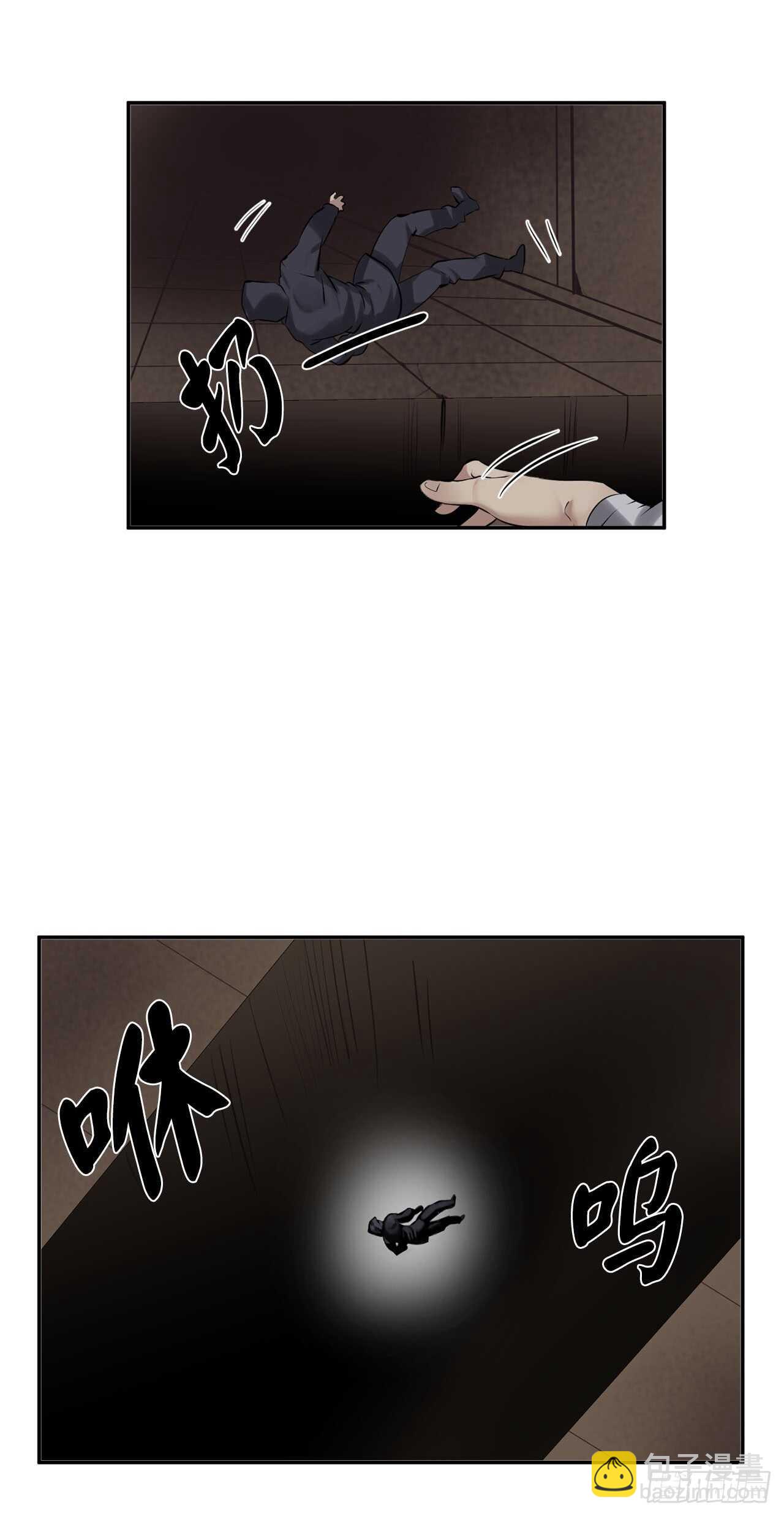 55.越吴三剑(1/2)-第56话