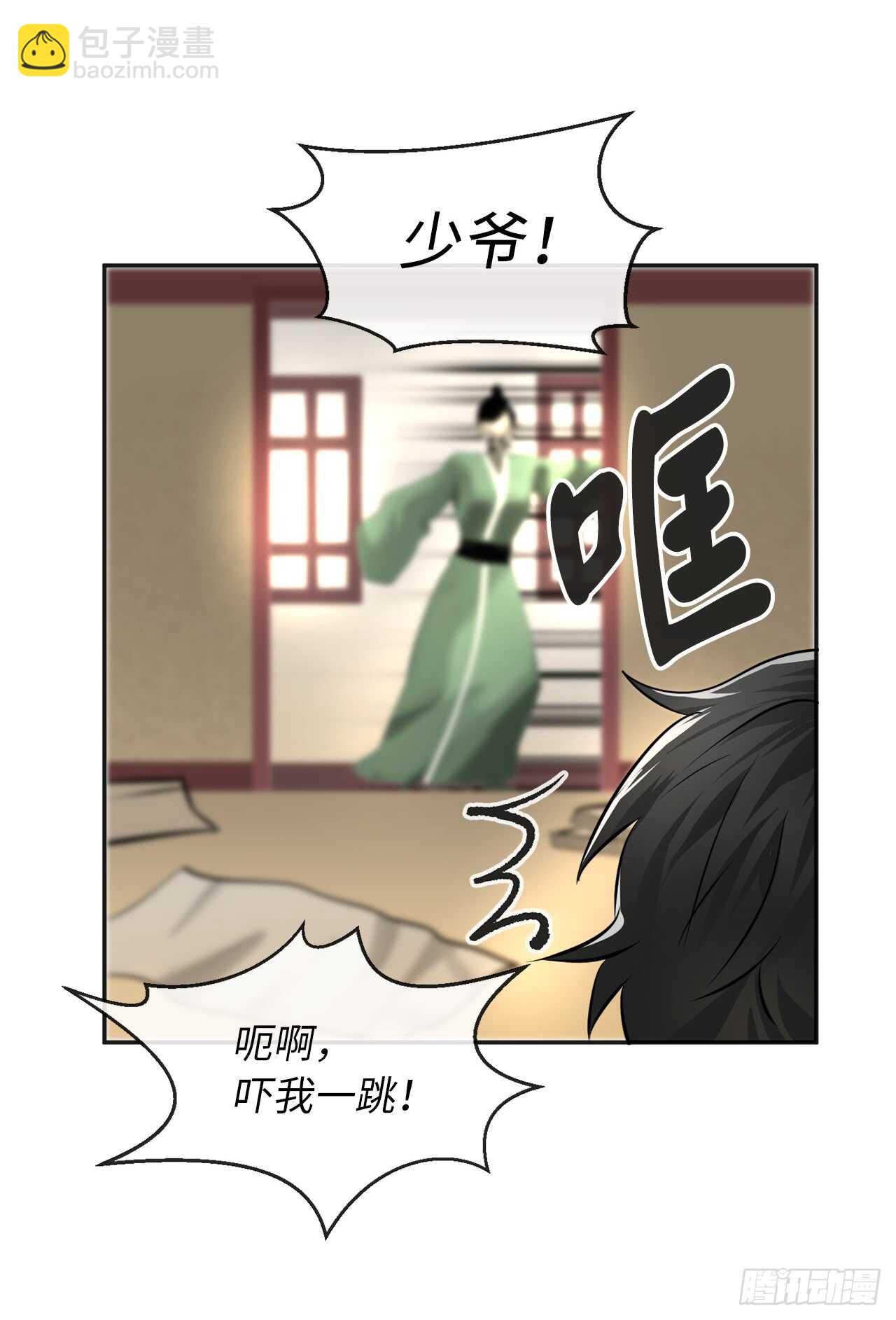 56.再遇故人(1/2)-第58话