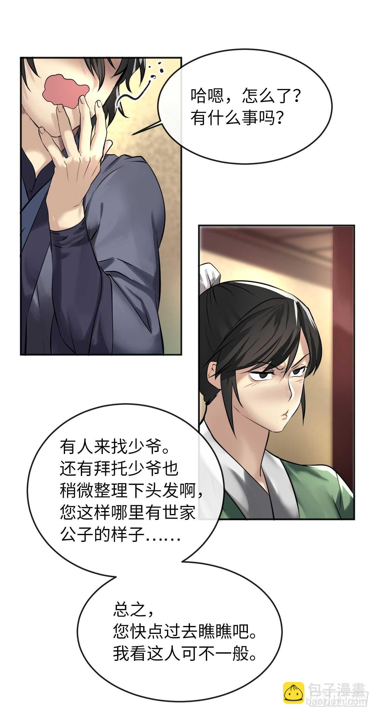 56.再遇故人(1/2)-第58话