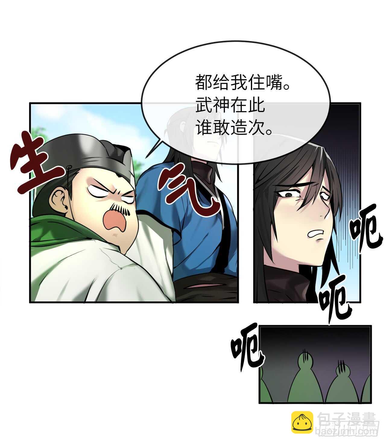 58.金意剑门(1/2)-第60话