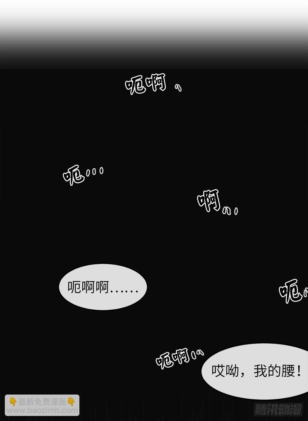 58.金意剑门(1/2)-第60话