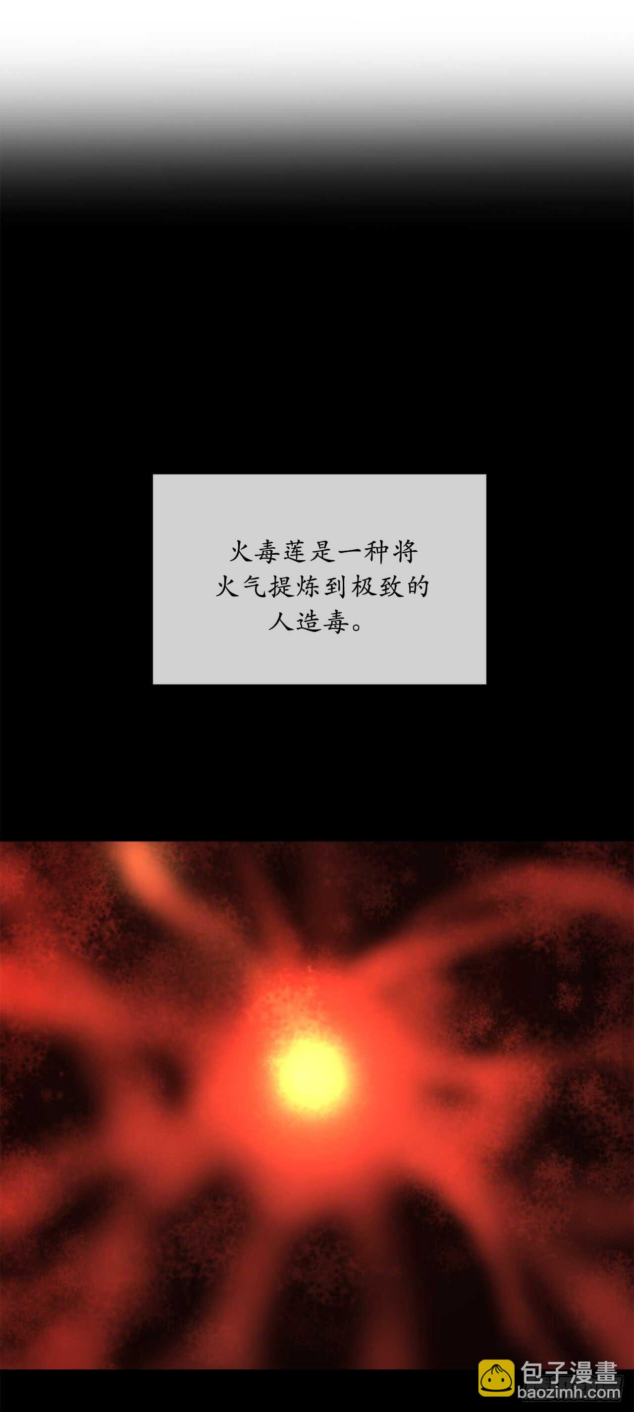 60.纠缠不清-第62话