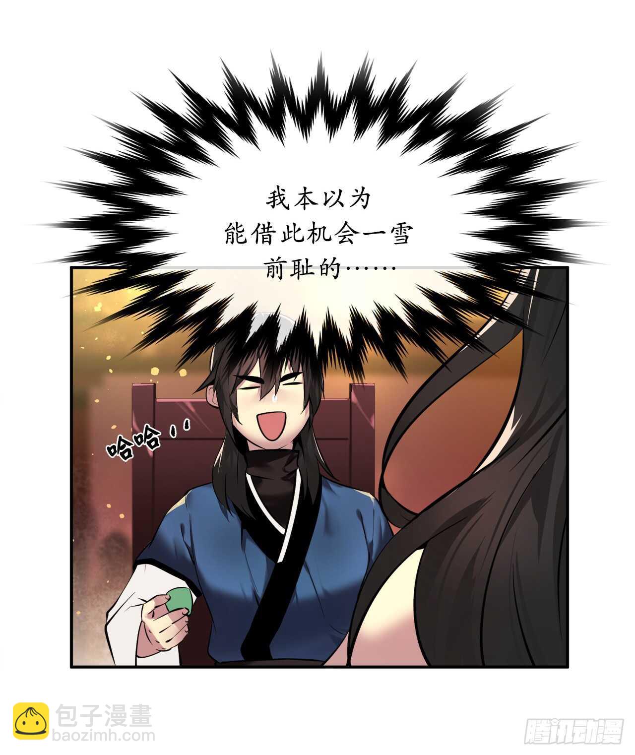 60.纠缠不清-第62话