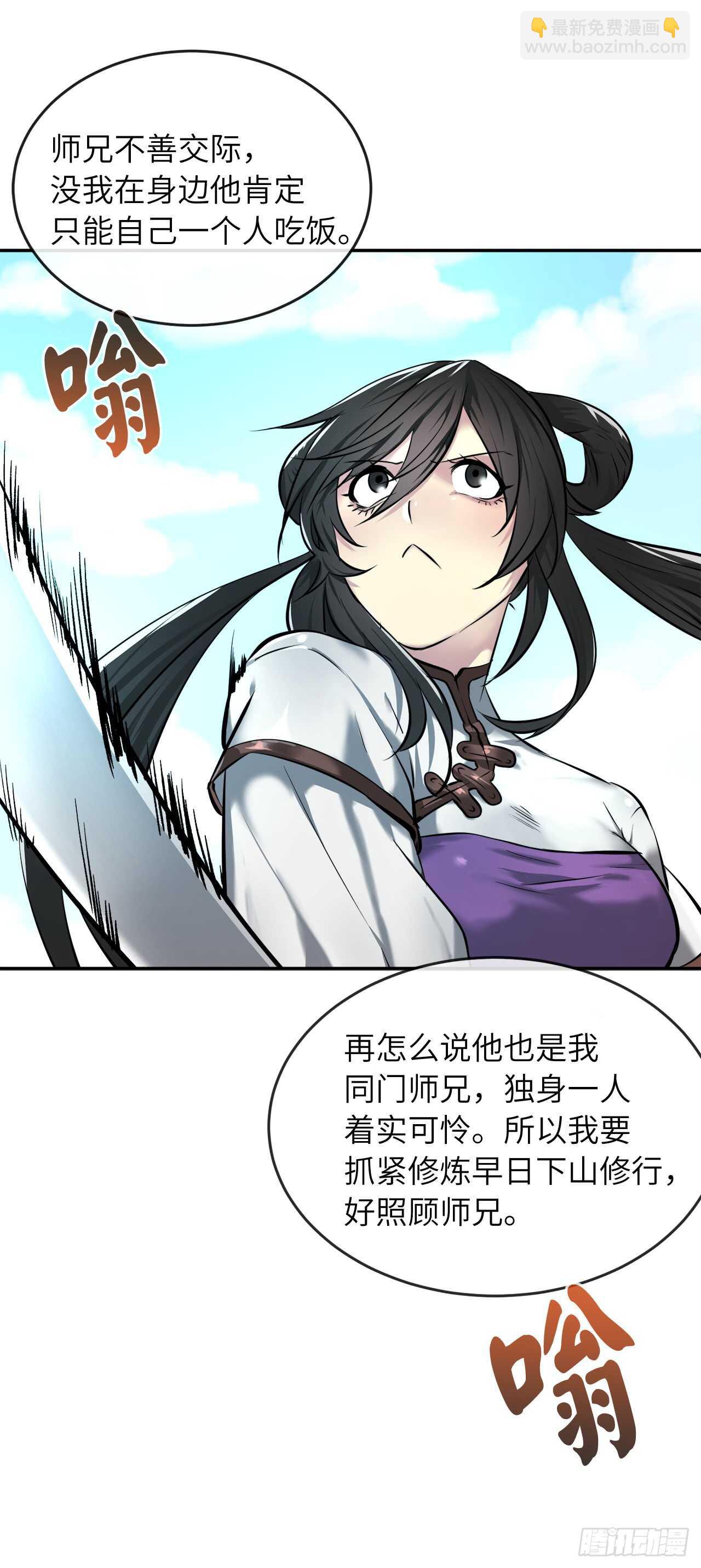 60.纠缠不清-第62话
