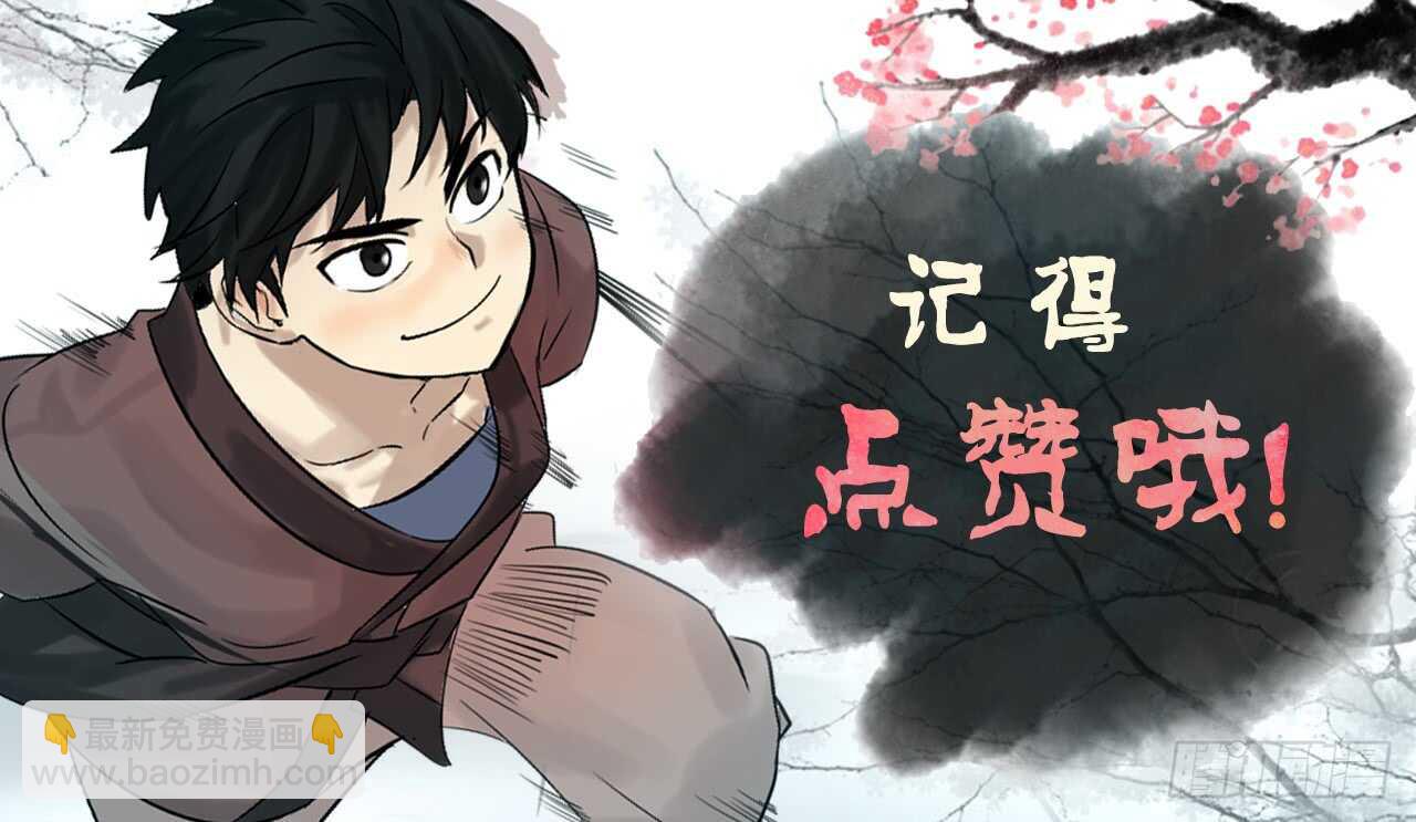 60.纠缠不清-第62话