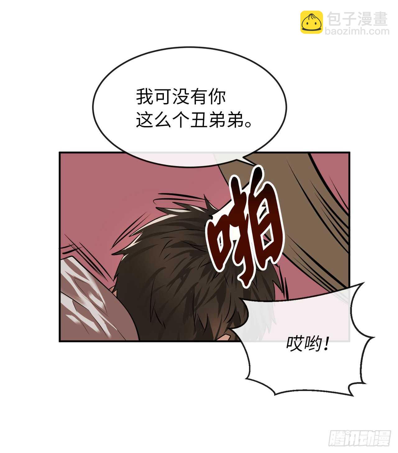 64.众望所归(1/2)-第66话