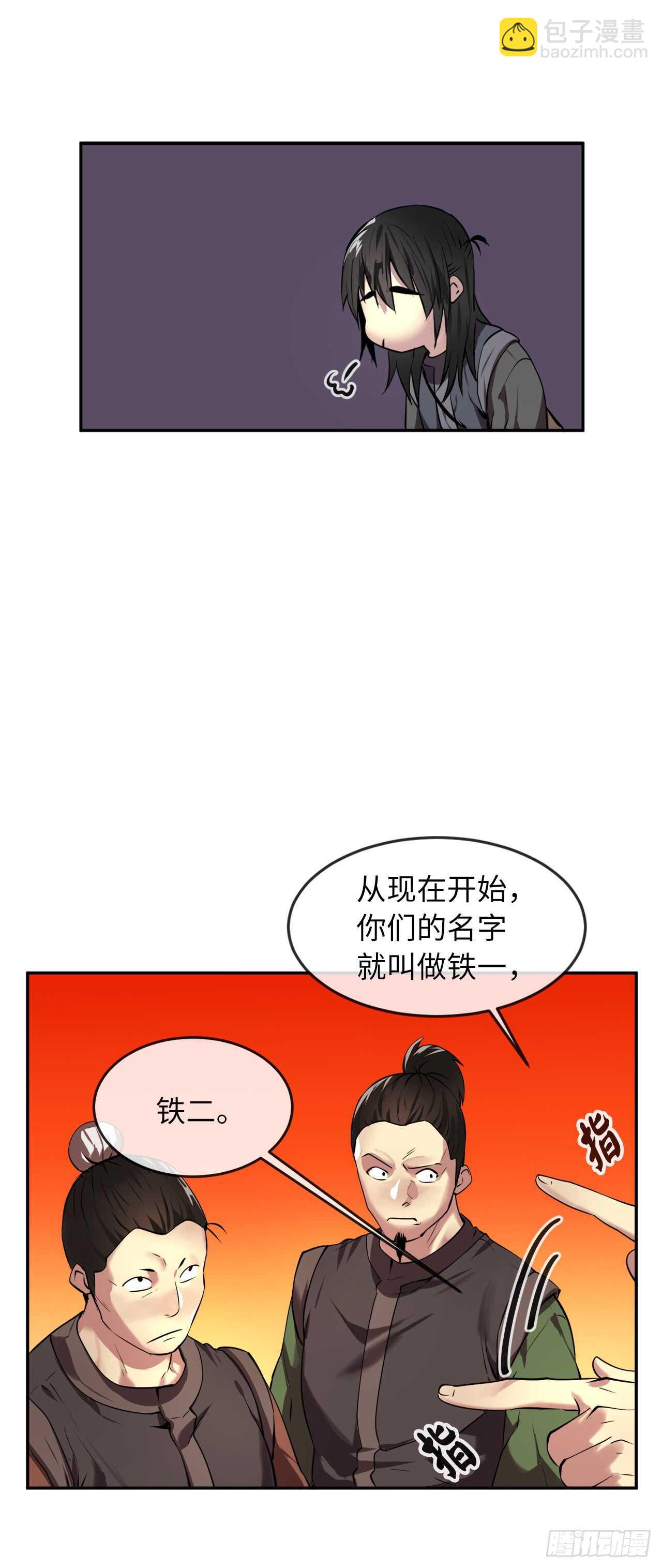 64.众望所归(1/2)-第66话