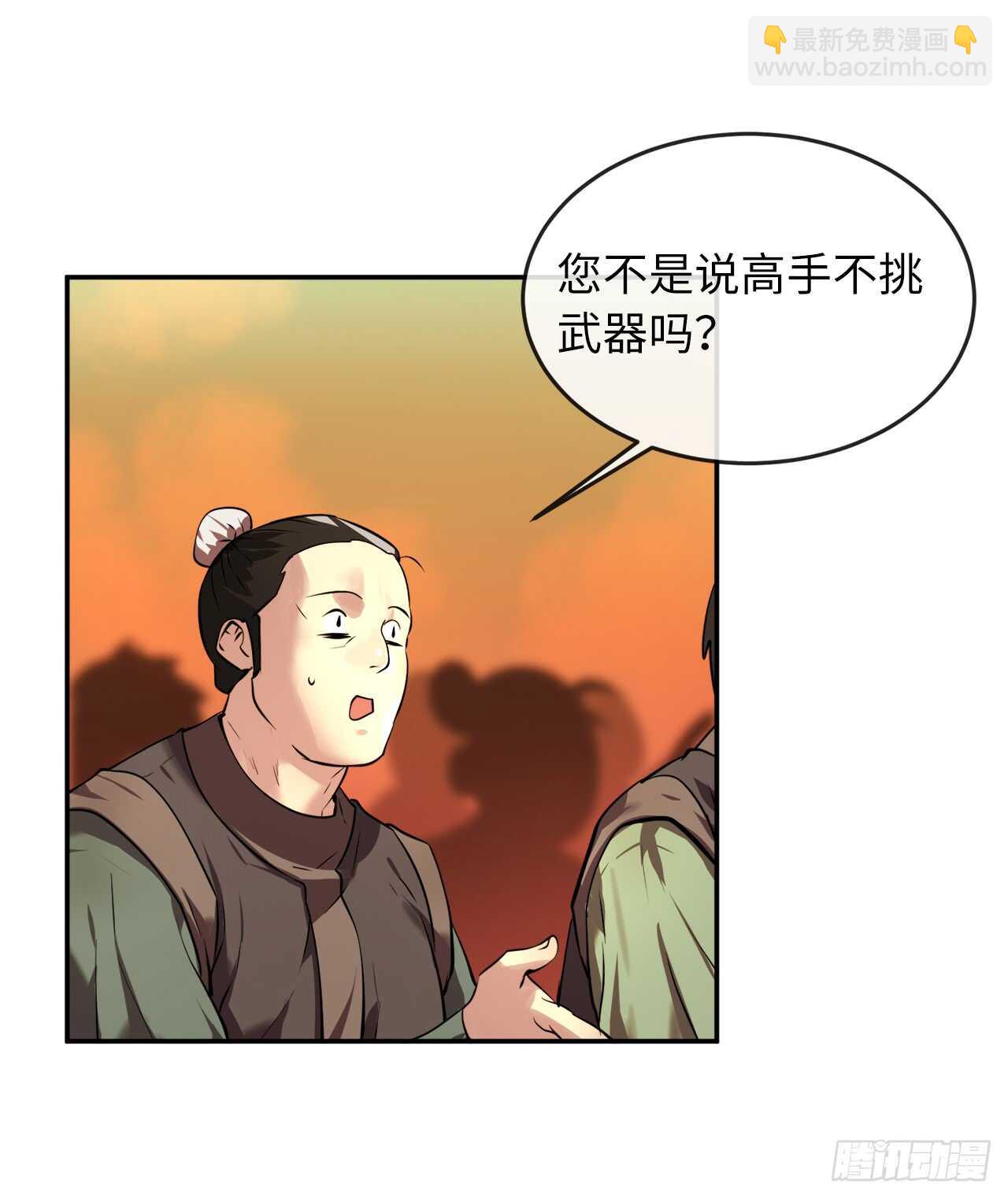 64.众望所归(1/2)-第66话