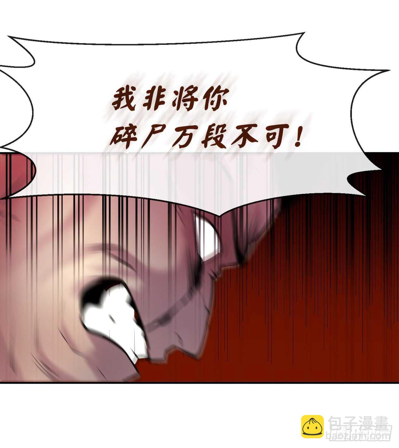 66.上门挑衅-第68话