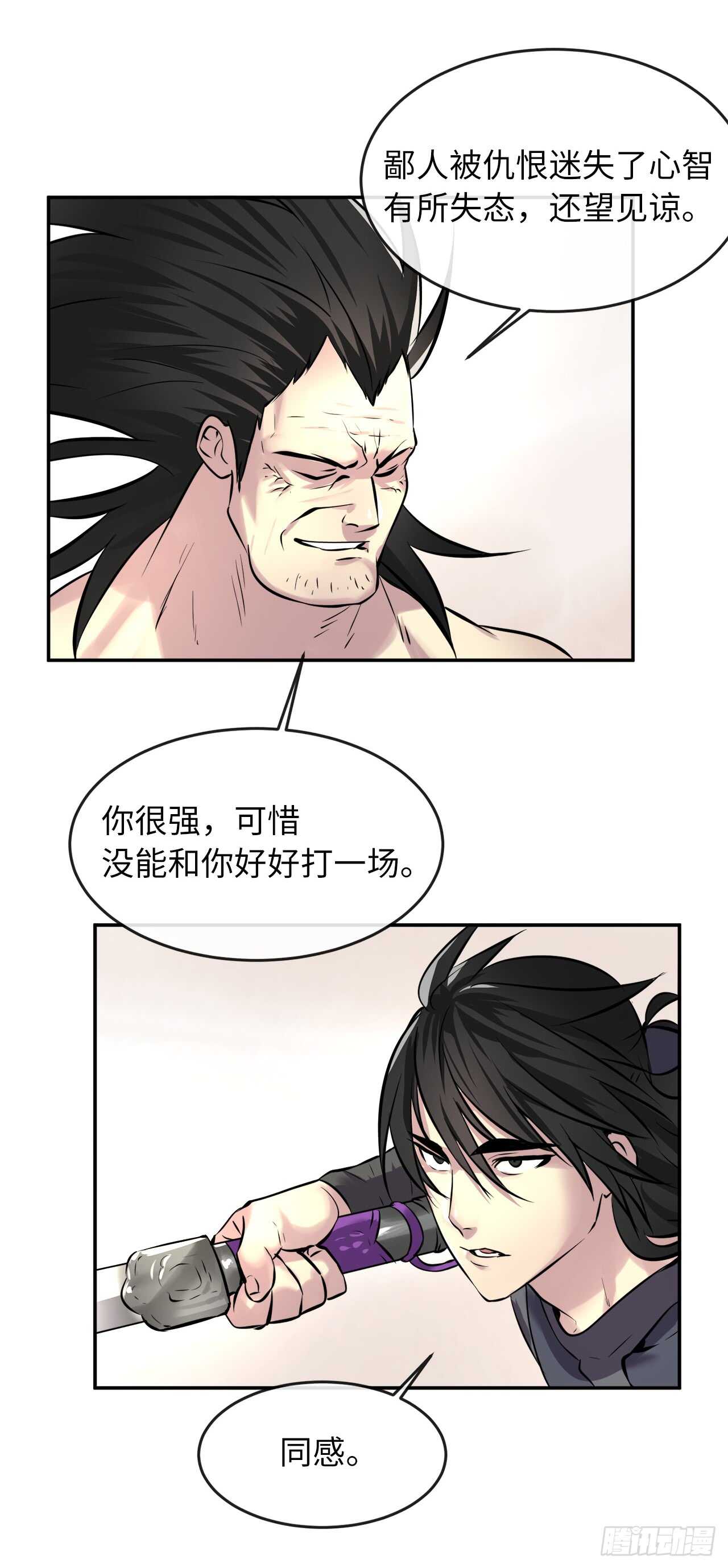 66.上门挑衅-第68话