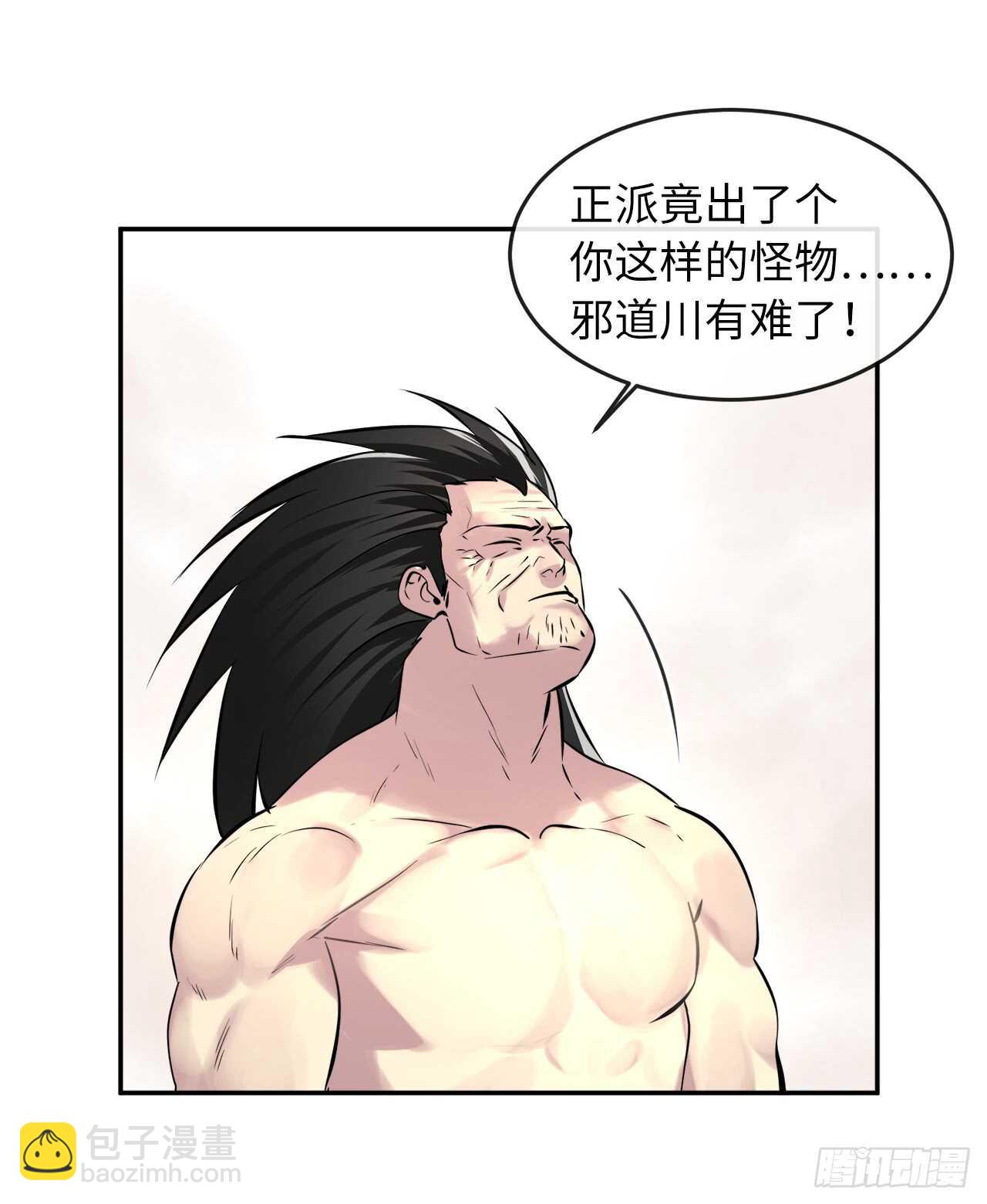 66.上门挑衅-第68话