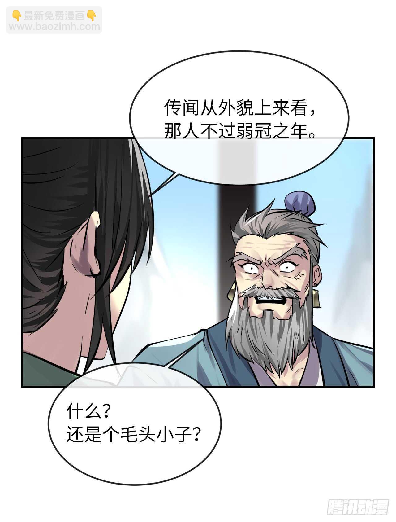 68.妙手回春-第70话