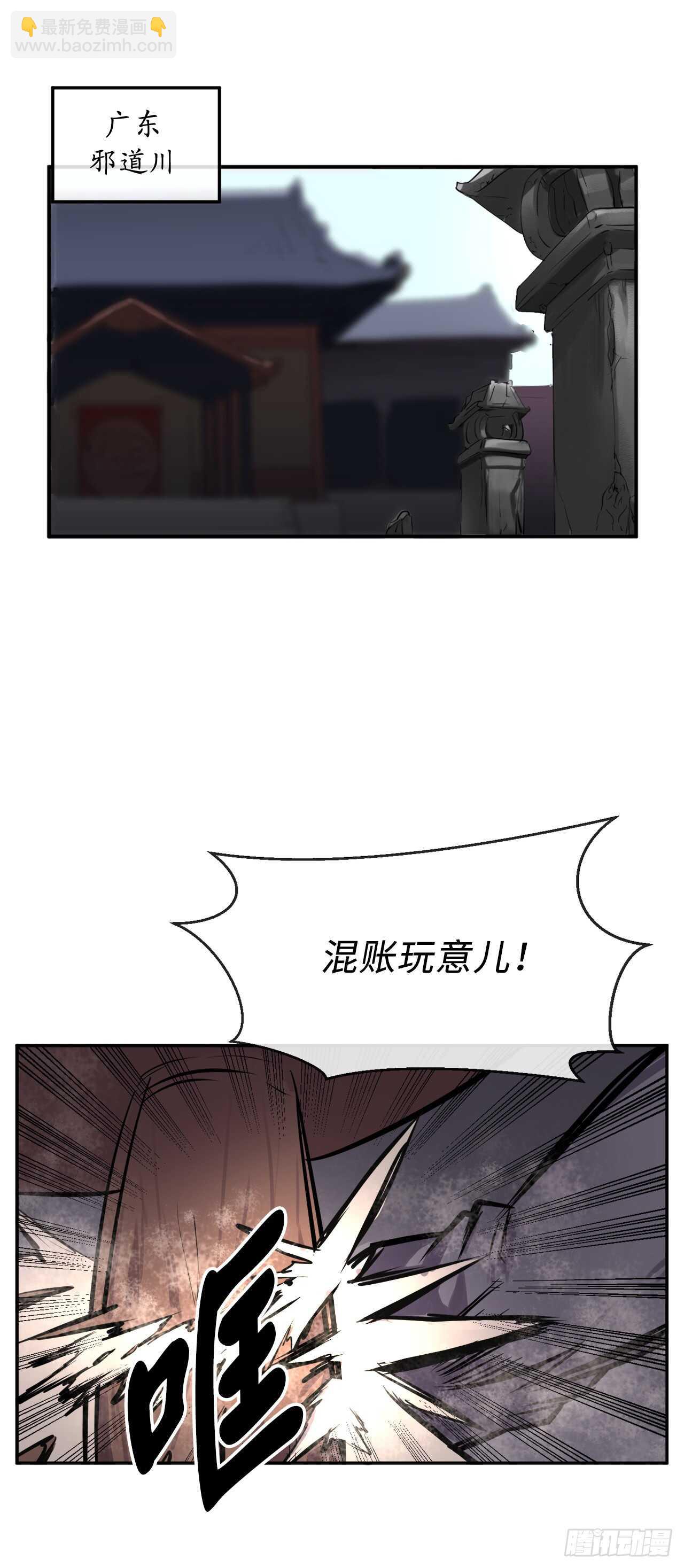 68.妙手回春-第70话
