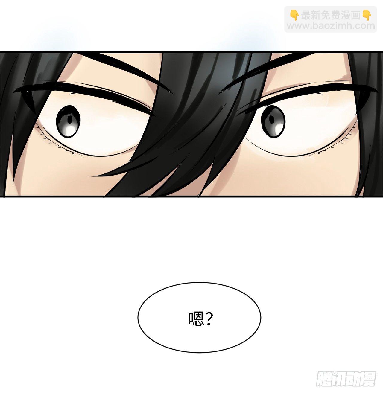 7.亲传剑法(1/2)-第8话