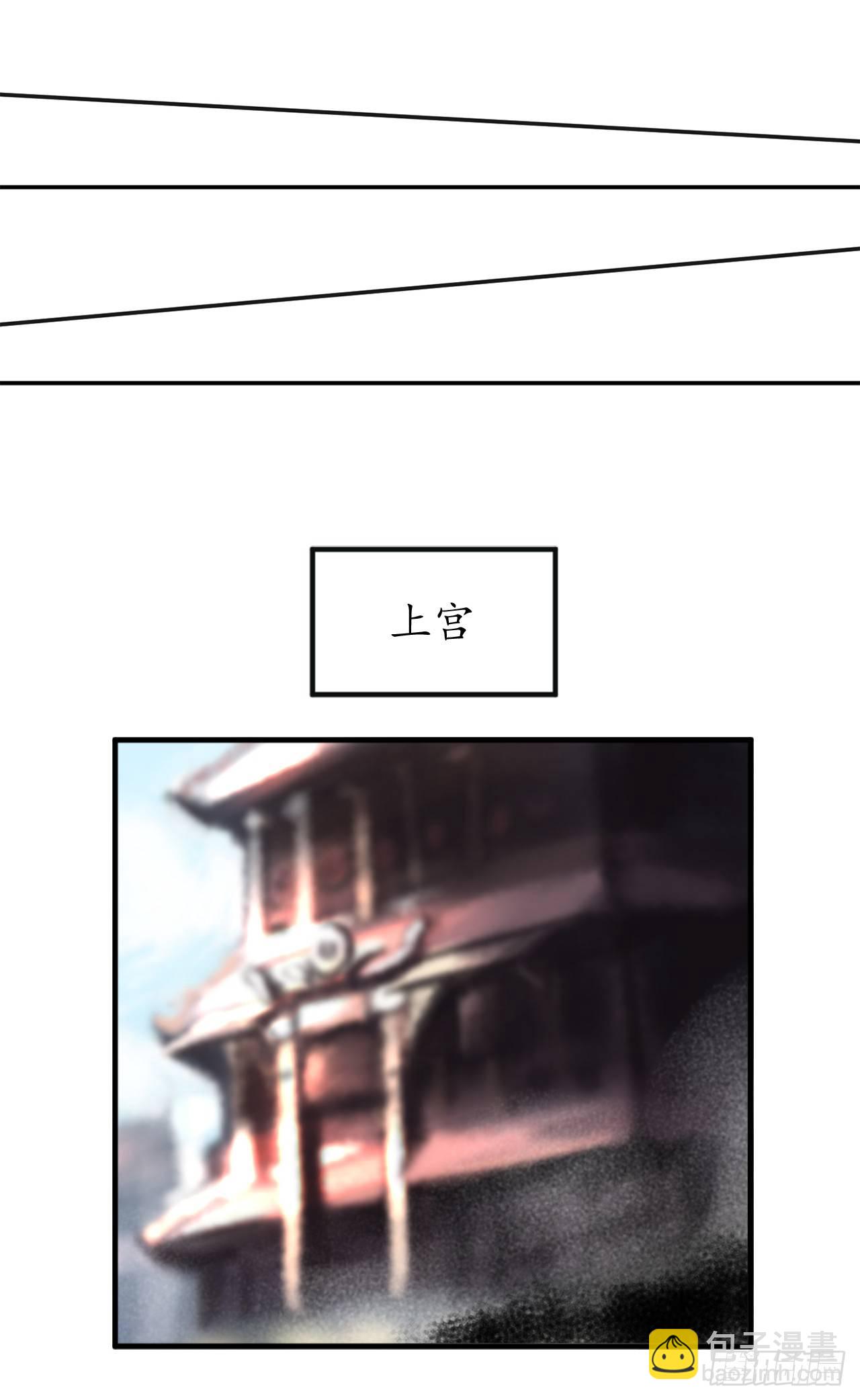 7.亲传剑法(1/2)-第8话