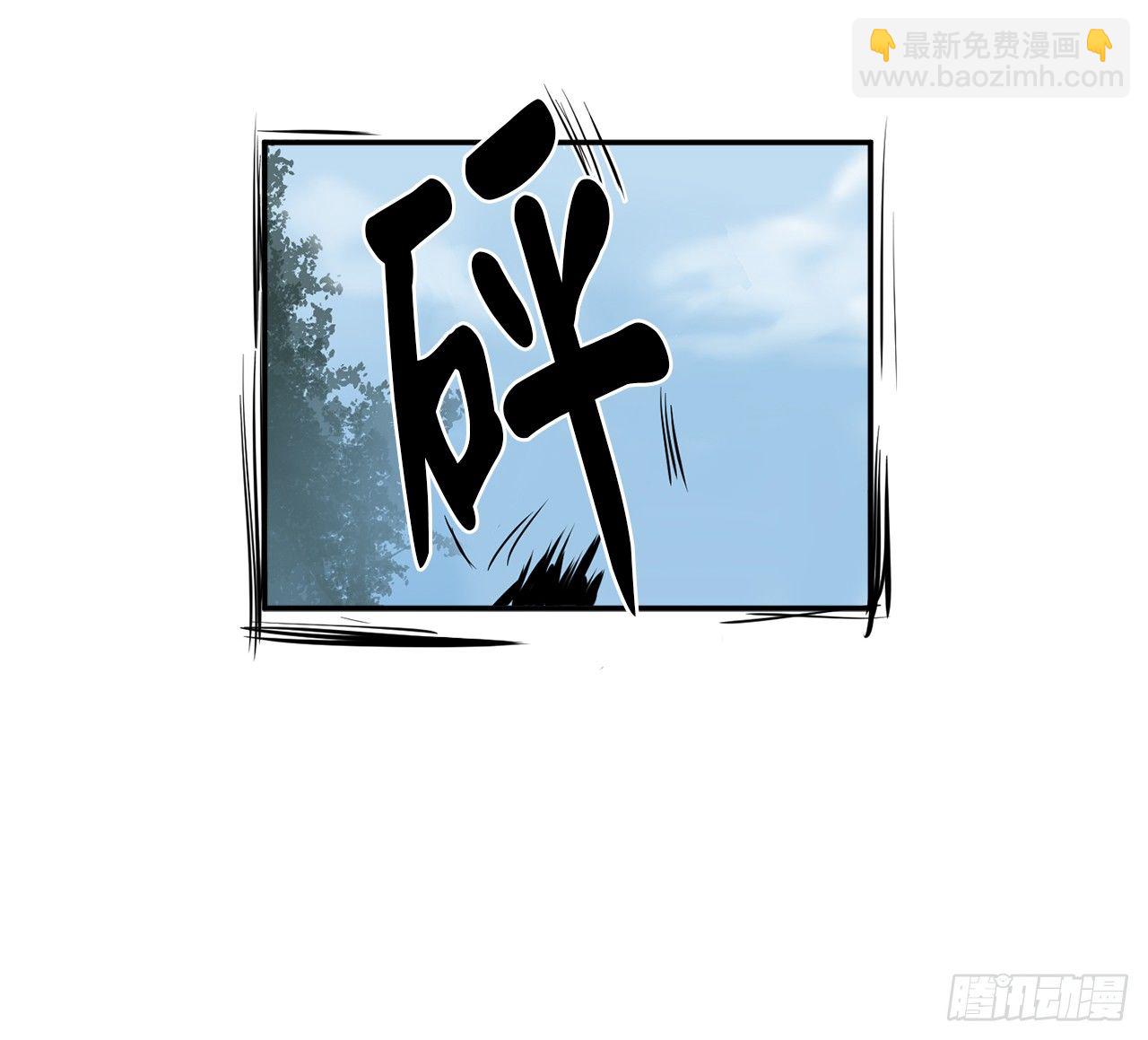 7.亲传剑法(1/2)-第8话