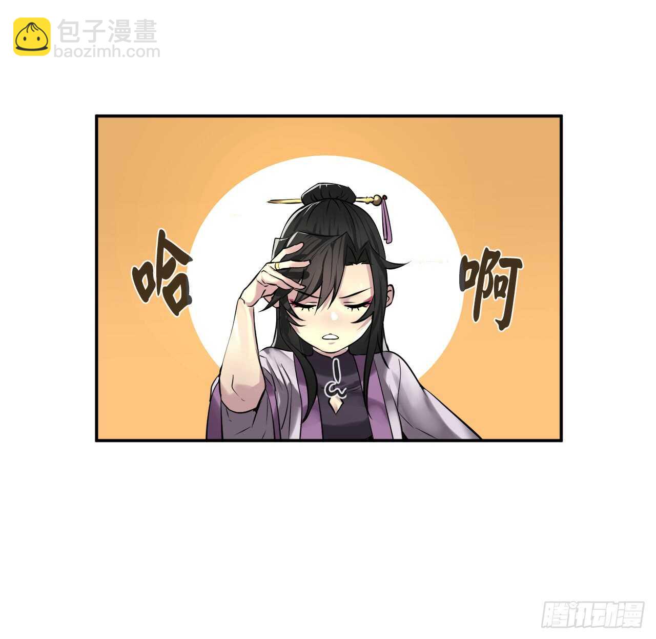 70.送别恩公(1/2)-第72话