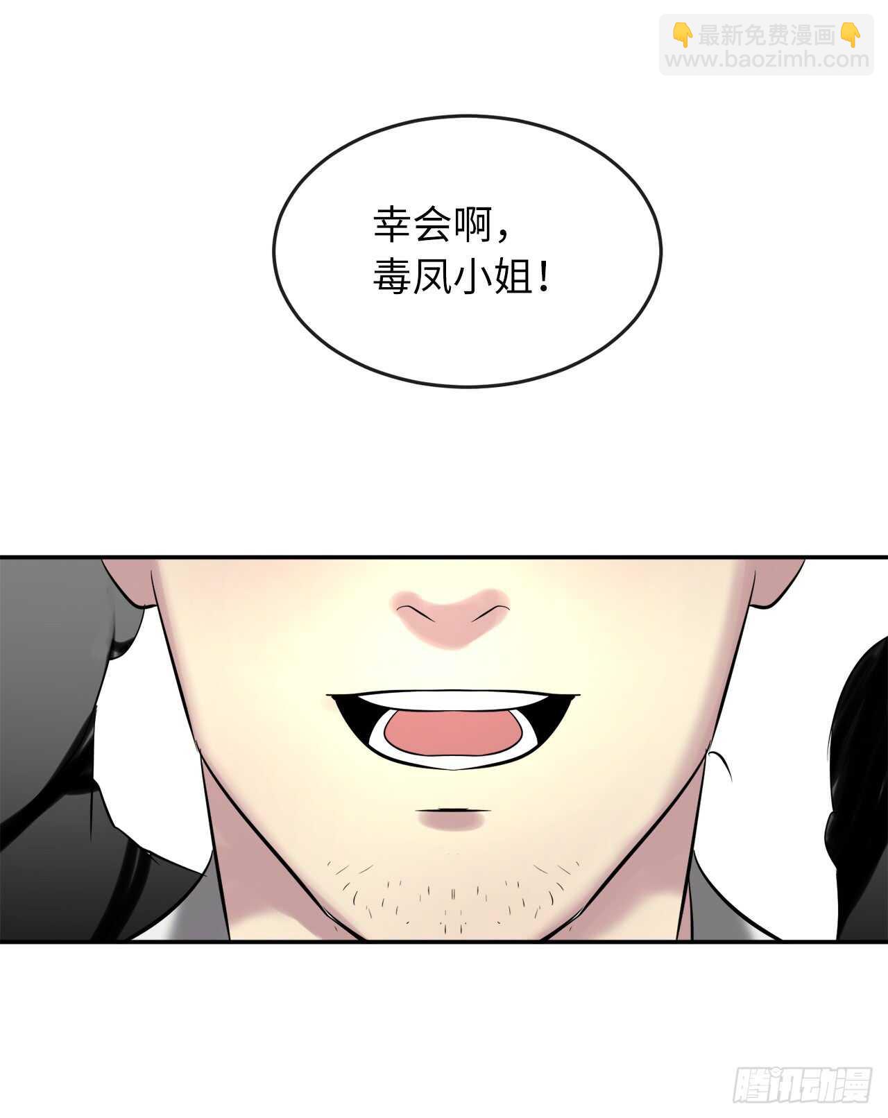 72.女中豪杰-第74话