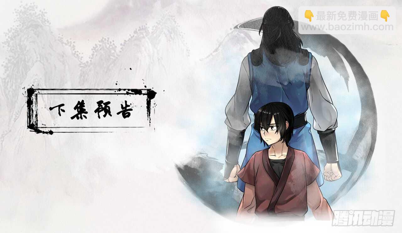 72.女中豪杰-第74话