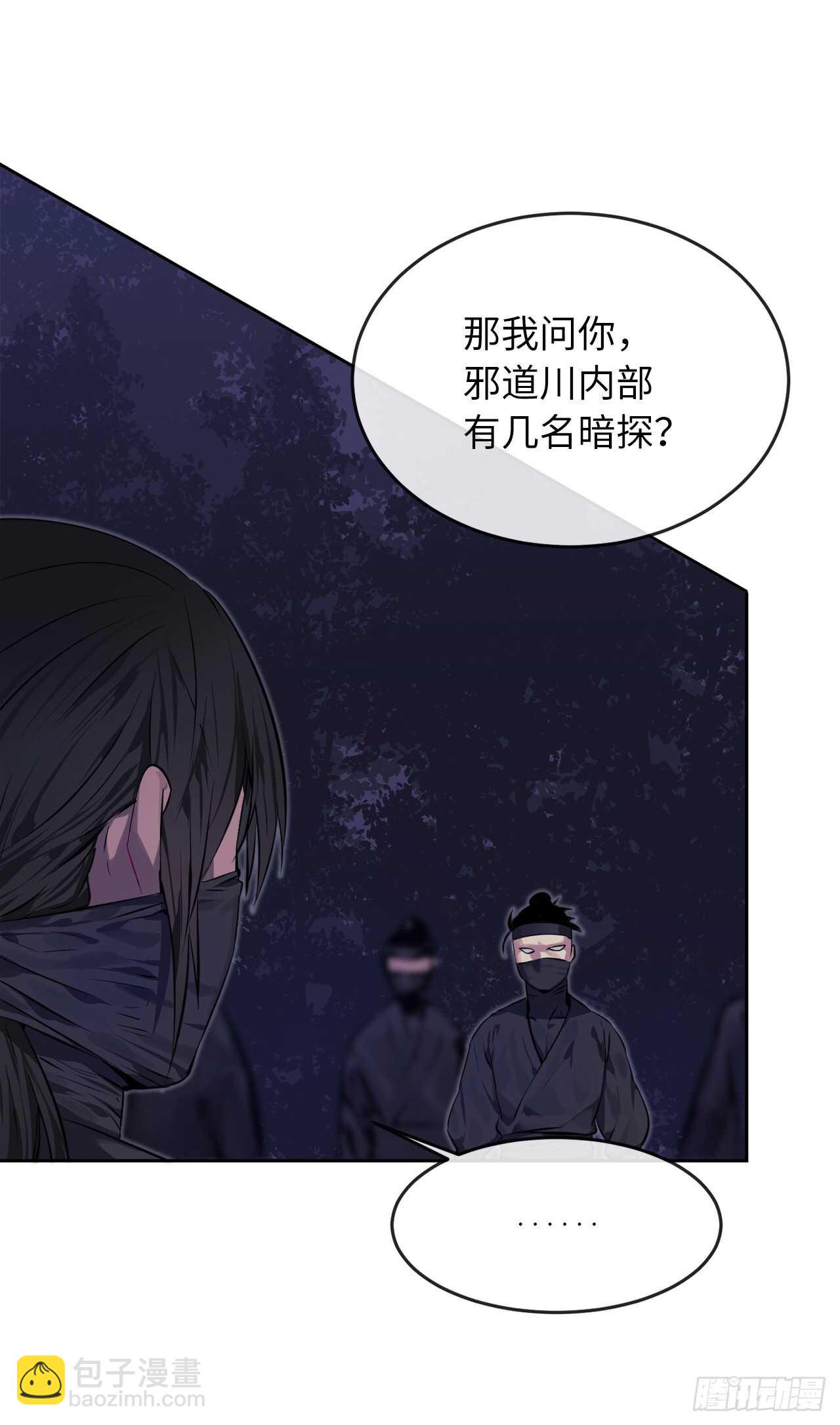 74.武林怪杰(1/2)-第76话