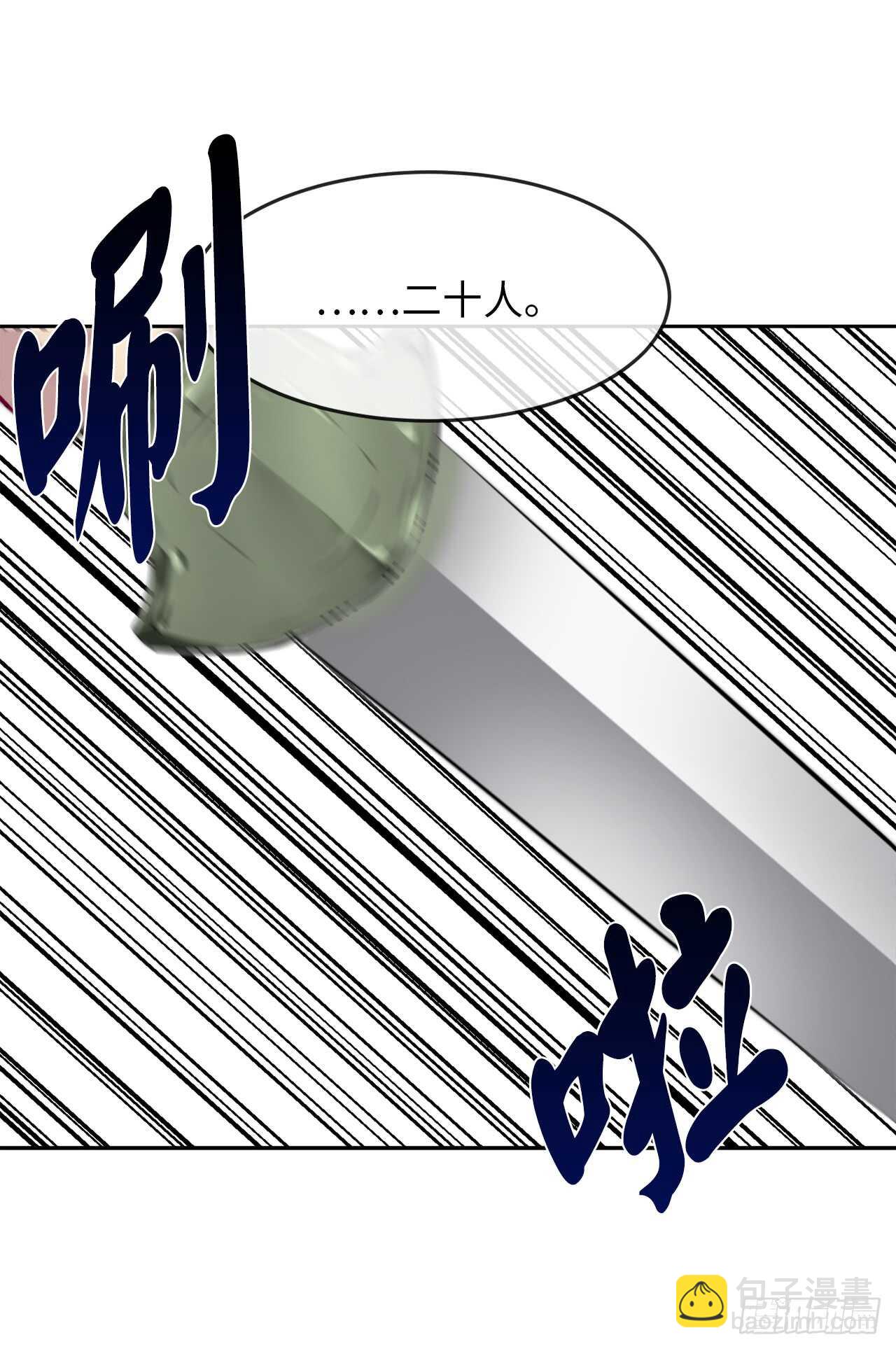 74.武林怪杰(1/2)-第76话