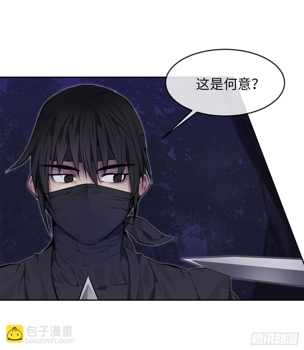 74.武林怪杰(1/2)-第76话