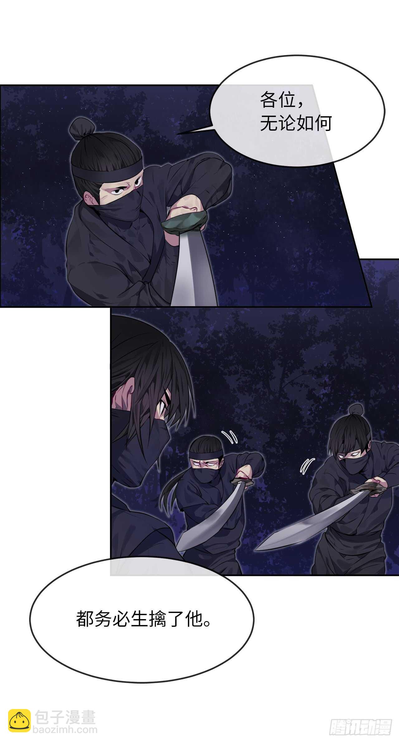 74.武林怪杰(1/2)-第76话