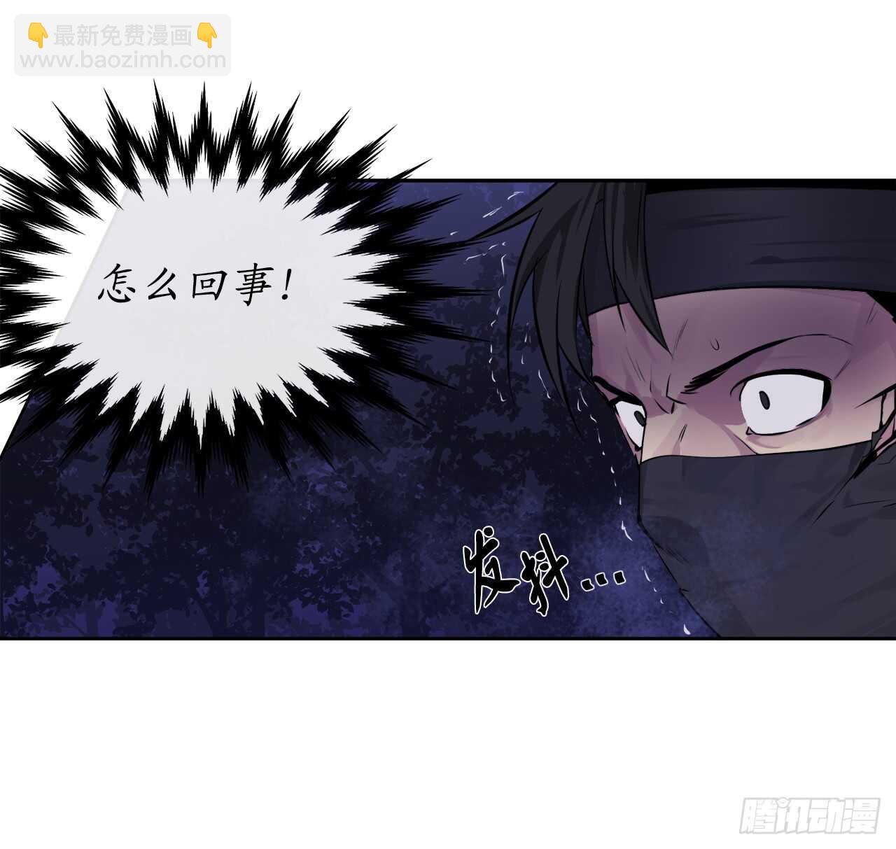 74.武林怪杰(1/2)-第76话