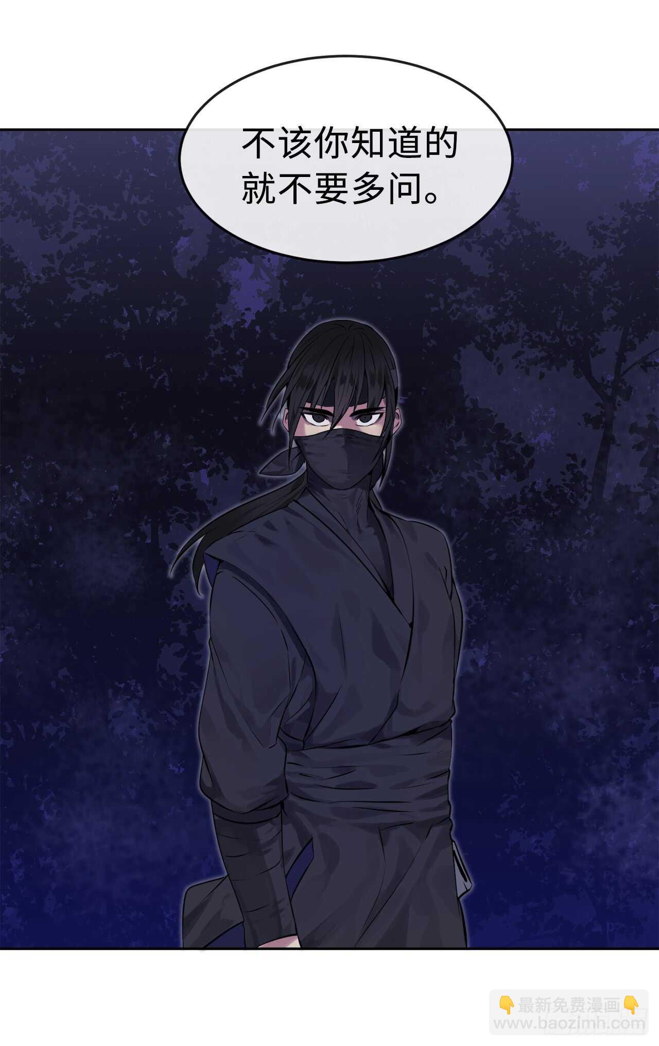 74.武林怪杰(1/2)-第76话