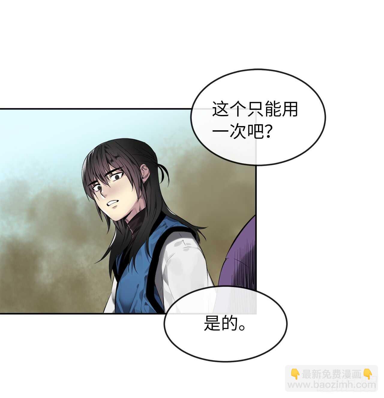 76.速战速决-第78话