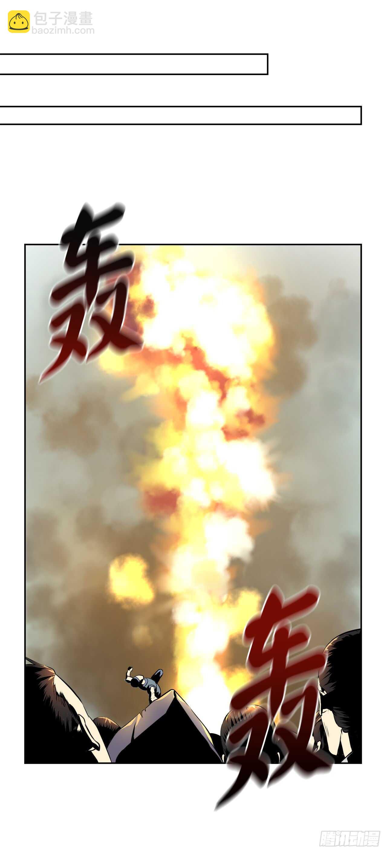 76.速战速决-第78话