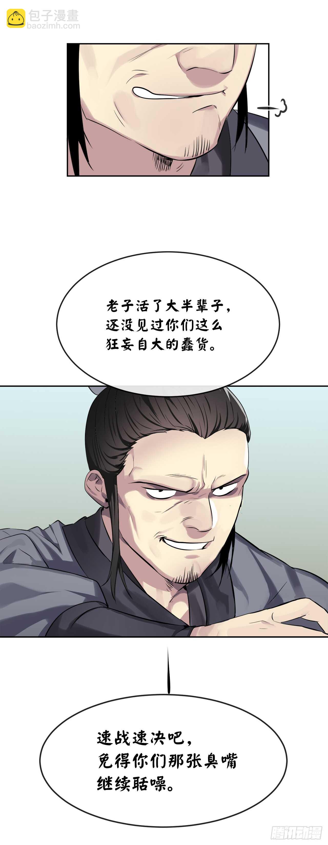 76.速战速决-第78话