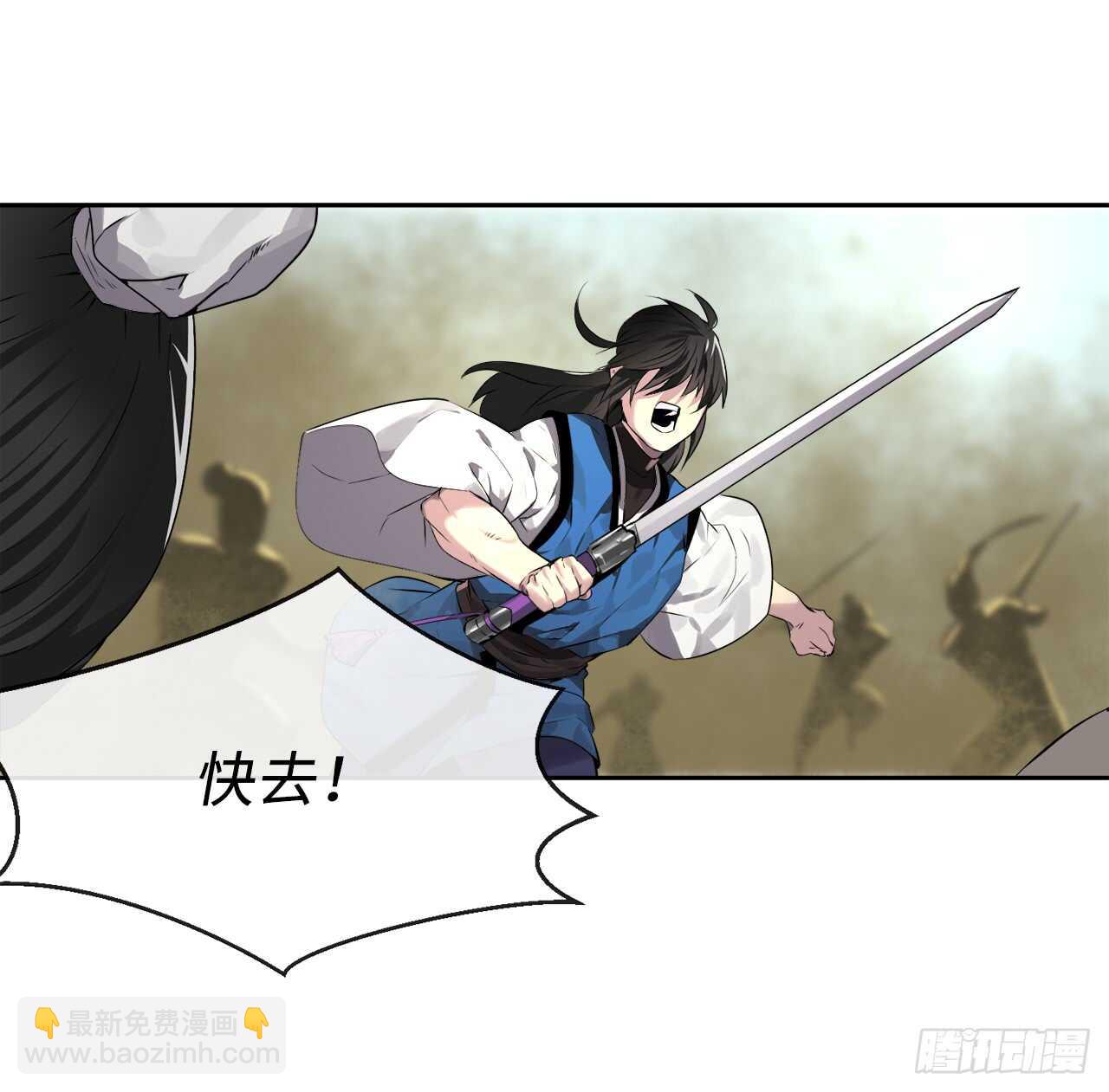 78.赤莲毒掌-第80话