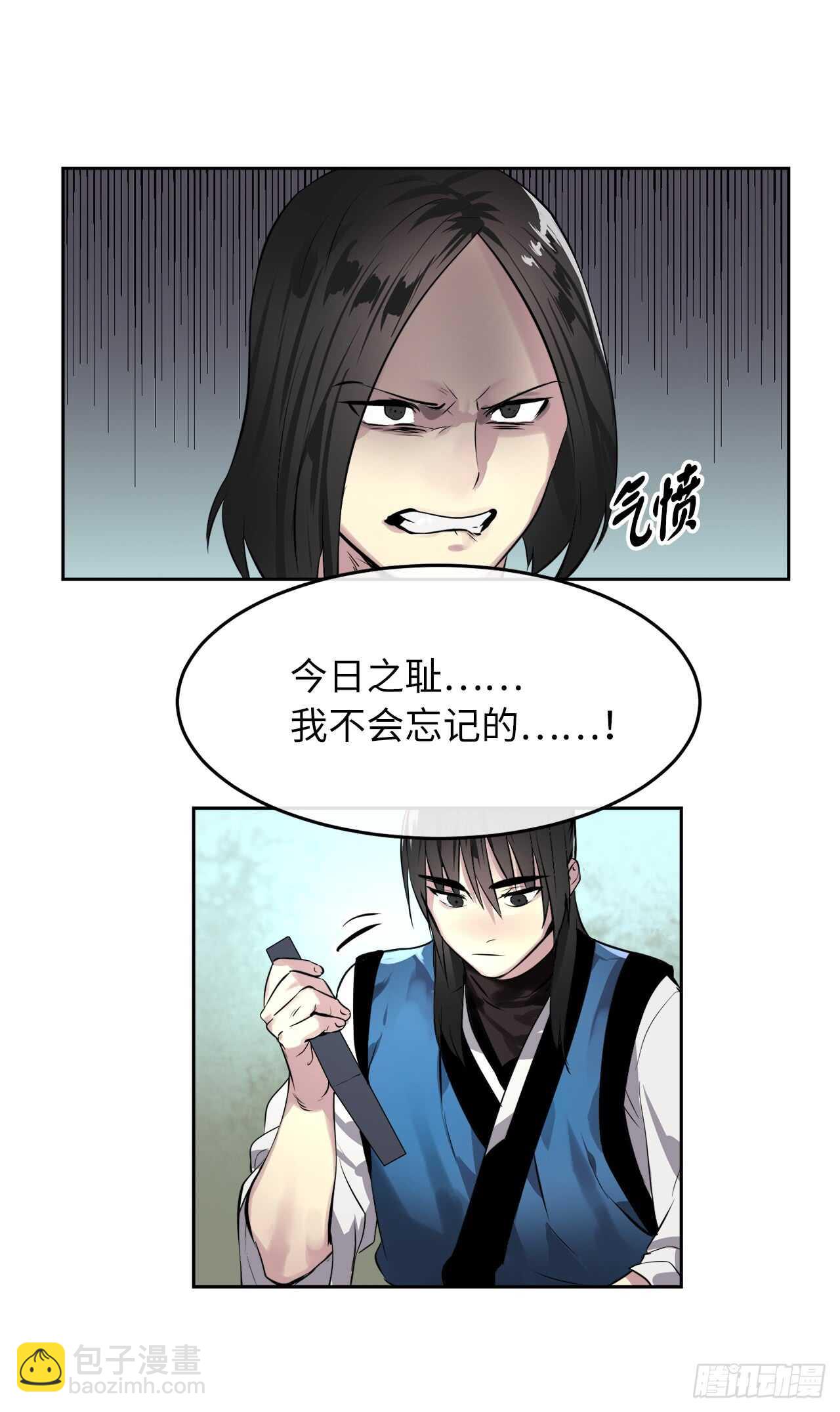 80.烧血筋经(1/2)-第82话