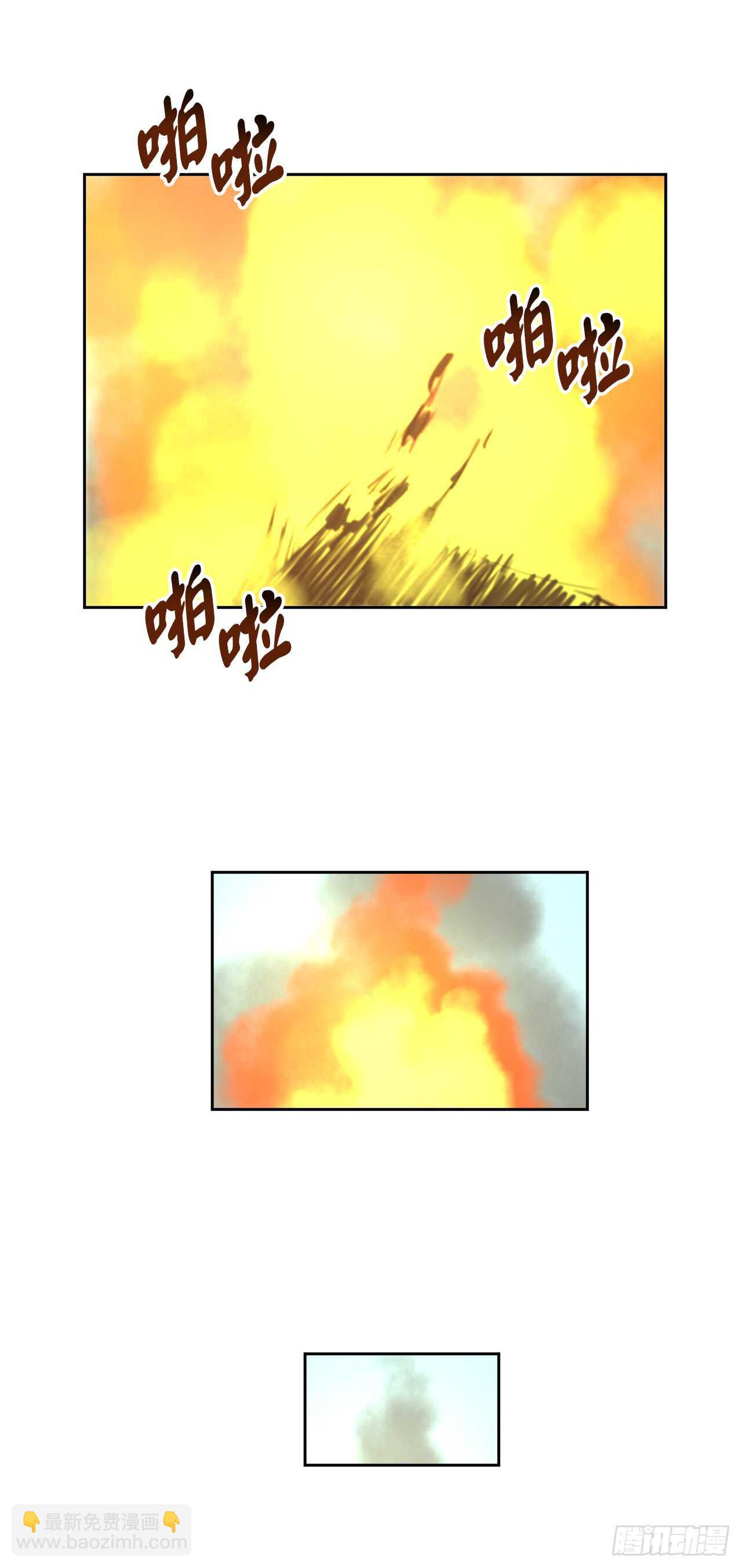 80.烧血筋经(1/2)-第82话