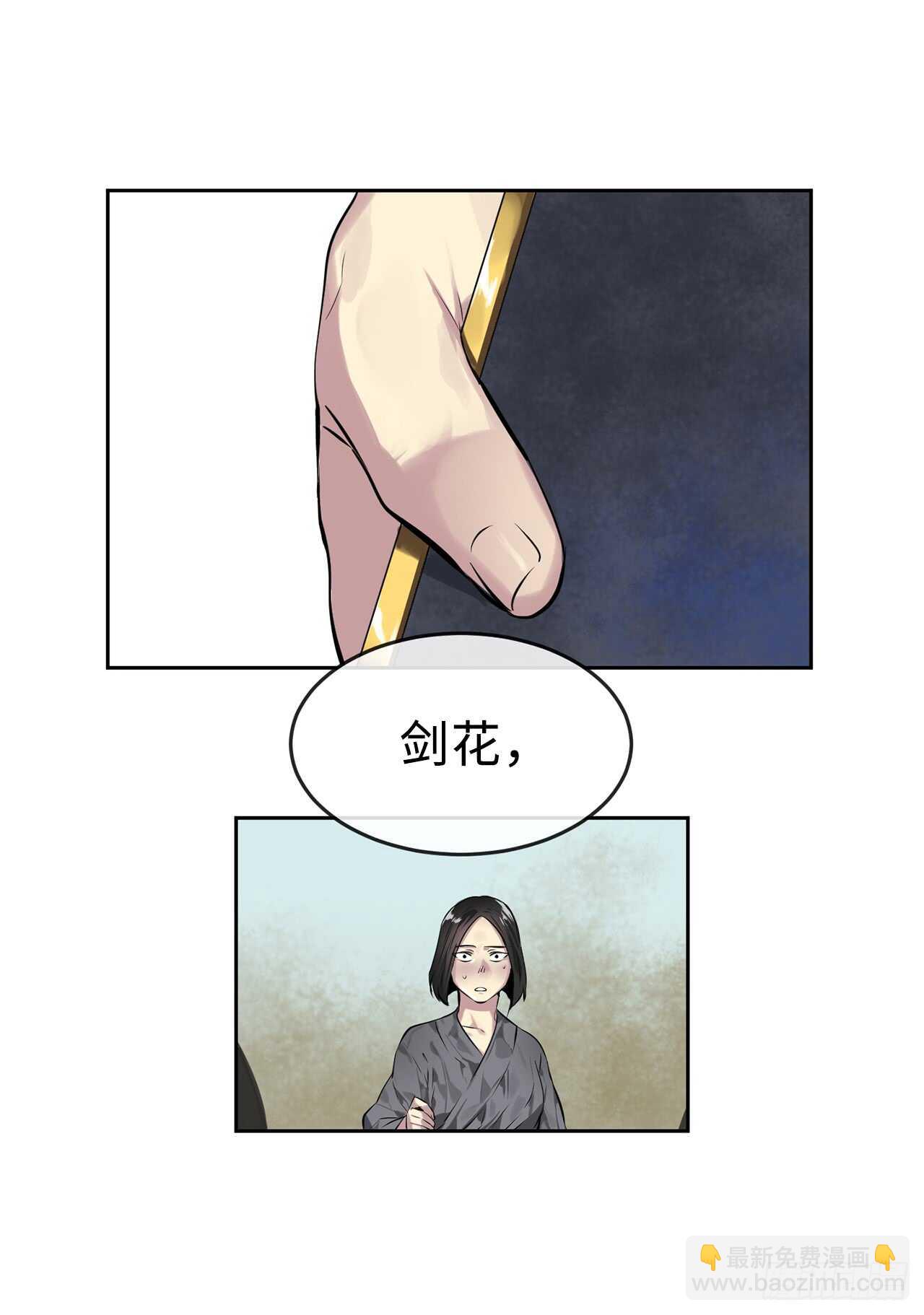 80.烧血筋经(1/2)-第82话