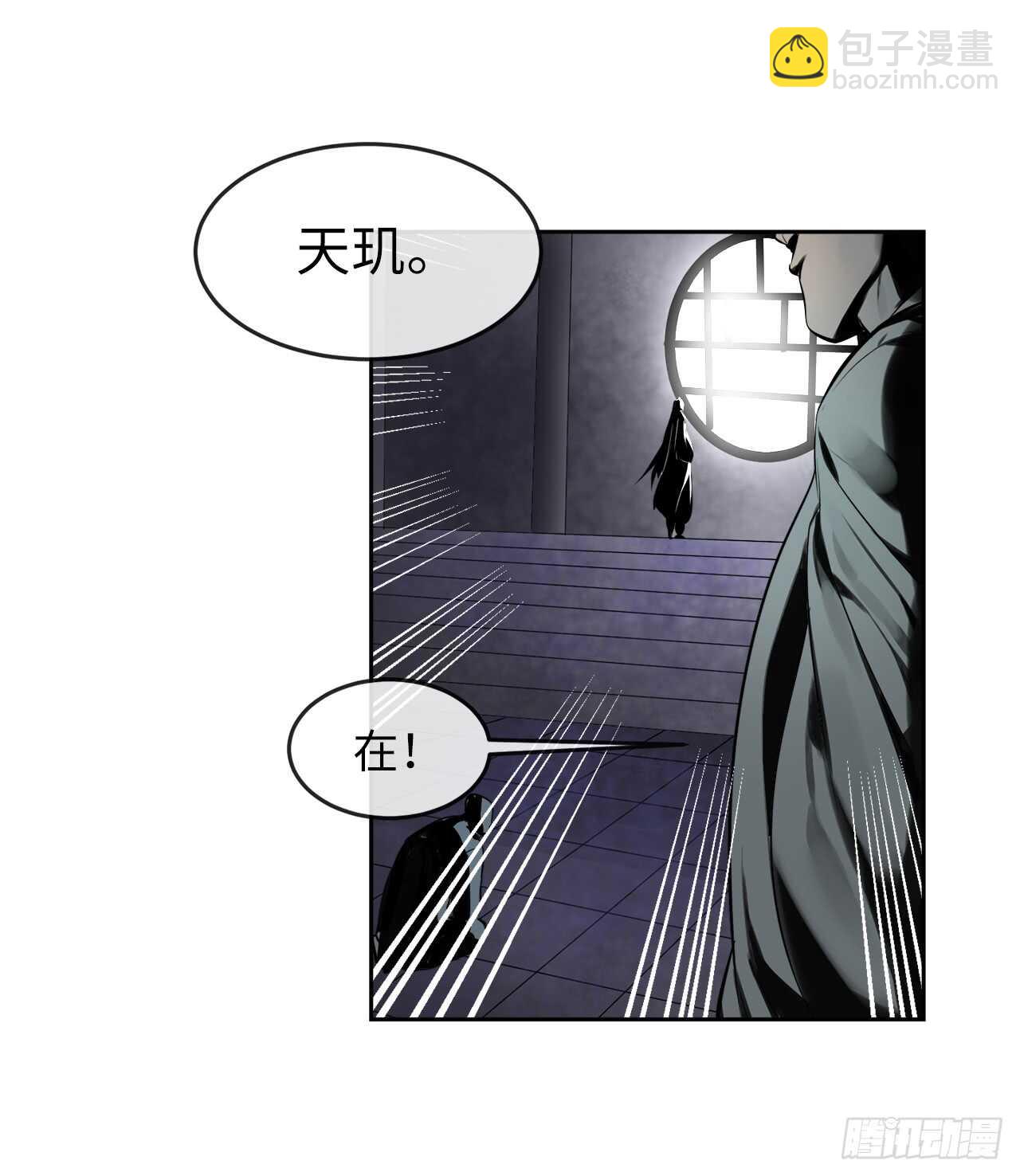 80.烧血筋经(1/2)-第82话