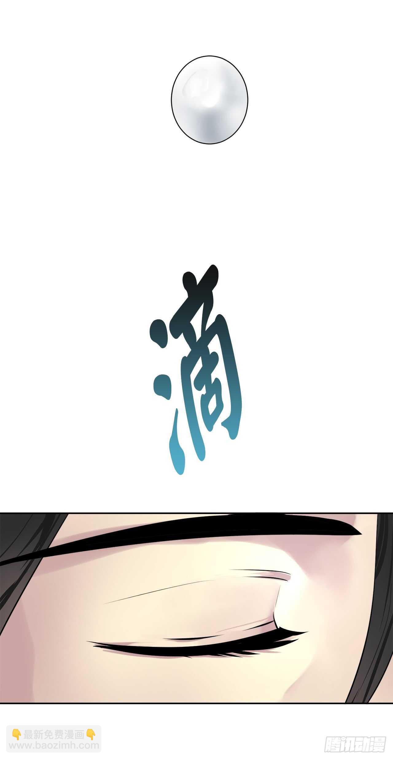 82.暴走剑圣(1/2)-第84话