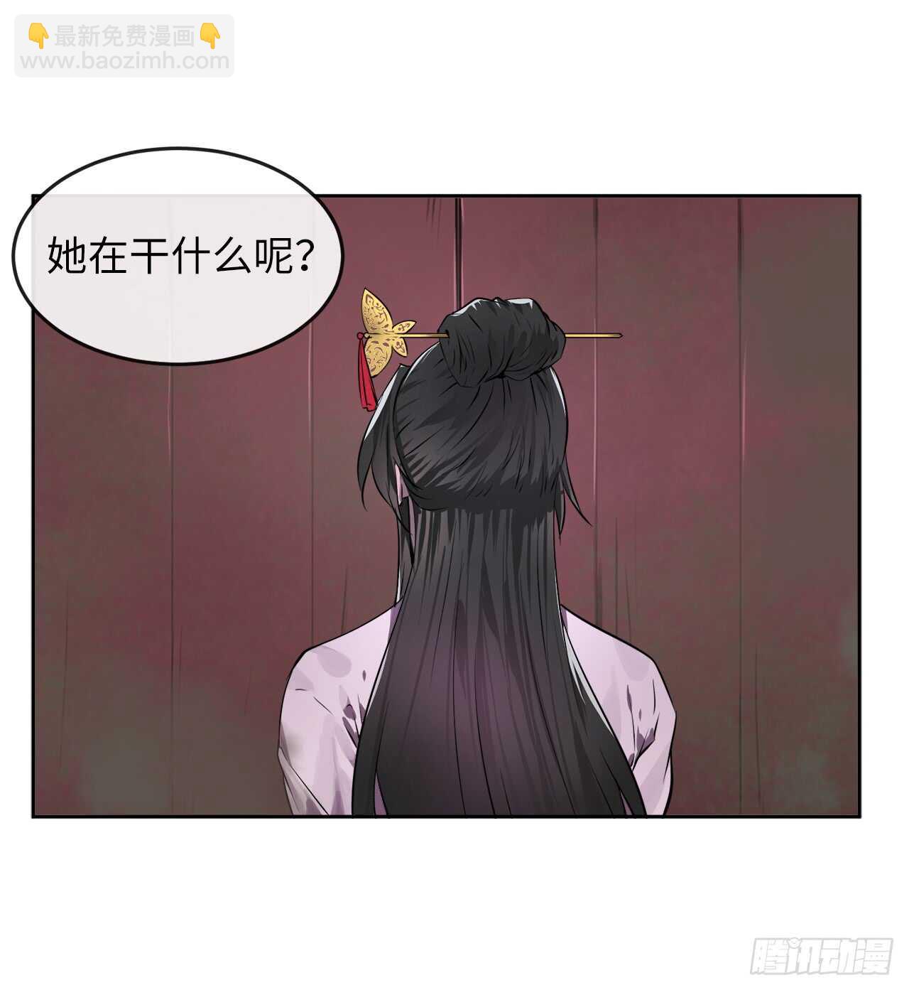 84.上门女婿(1/2)-第86话
