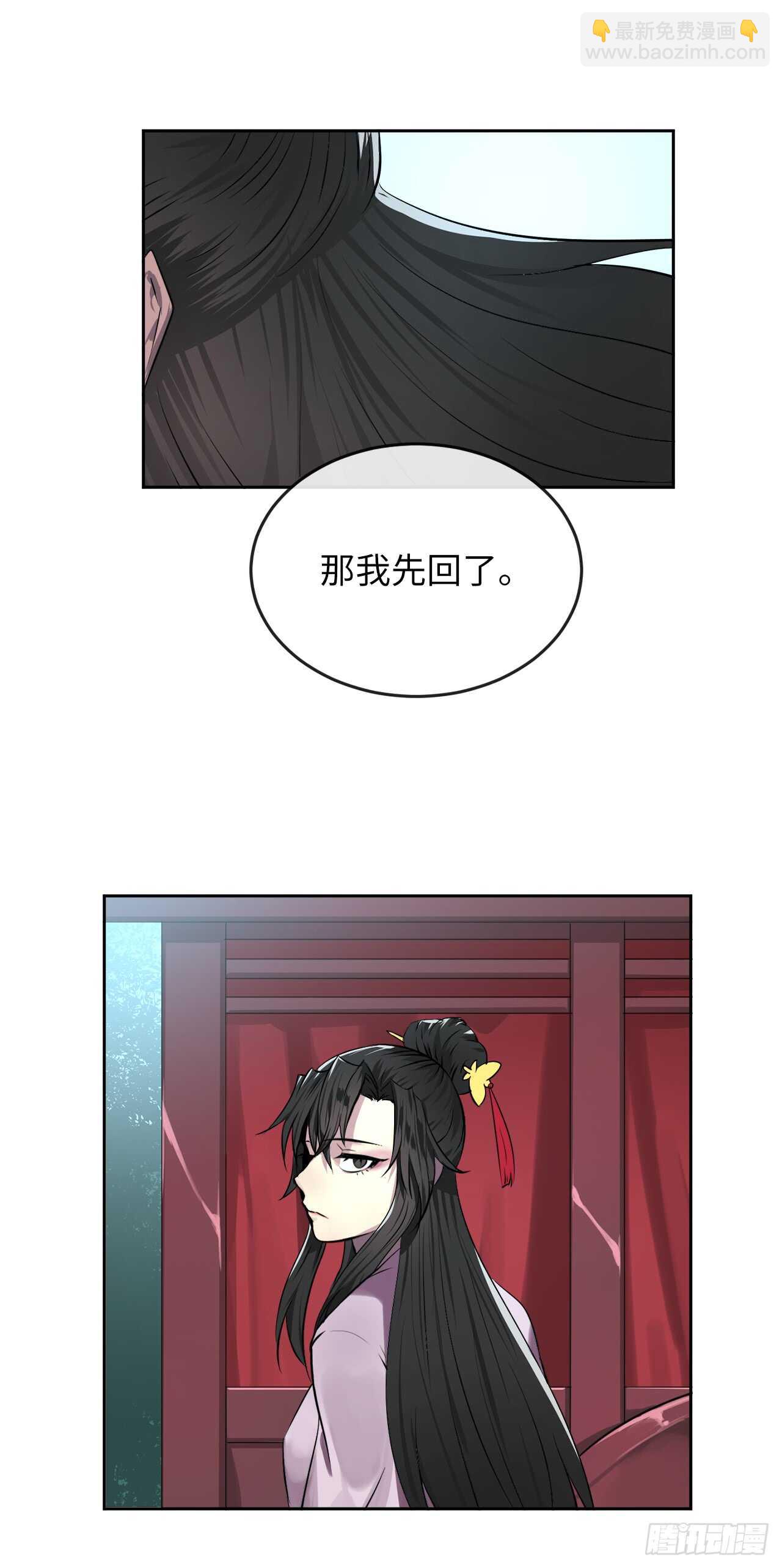84.上门女婿(1/2)-第86话