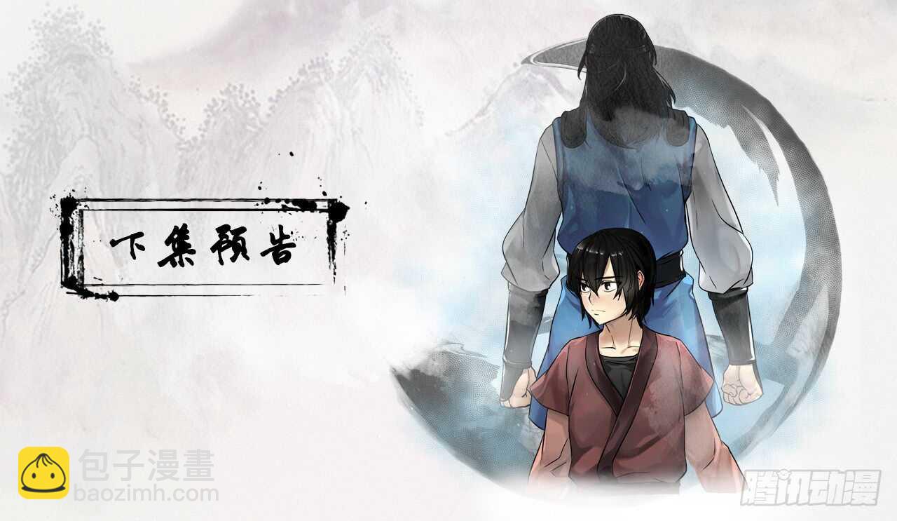 84.上门女婿(1/2)-第86话