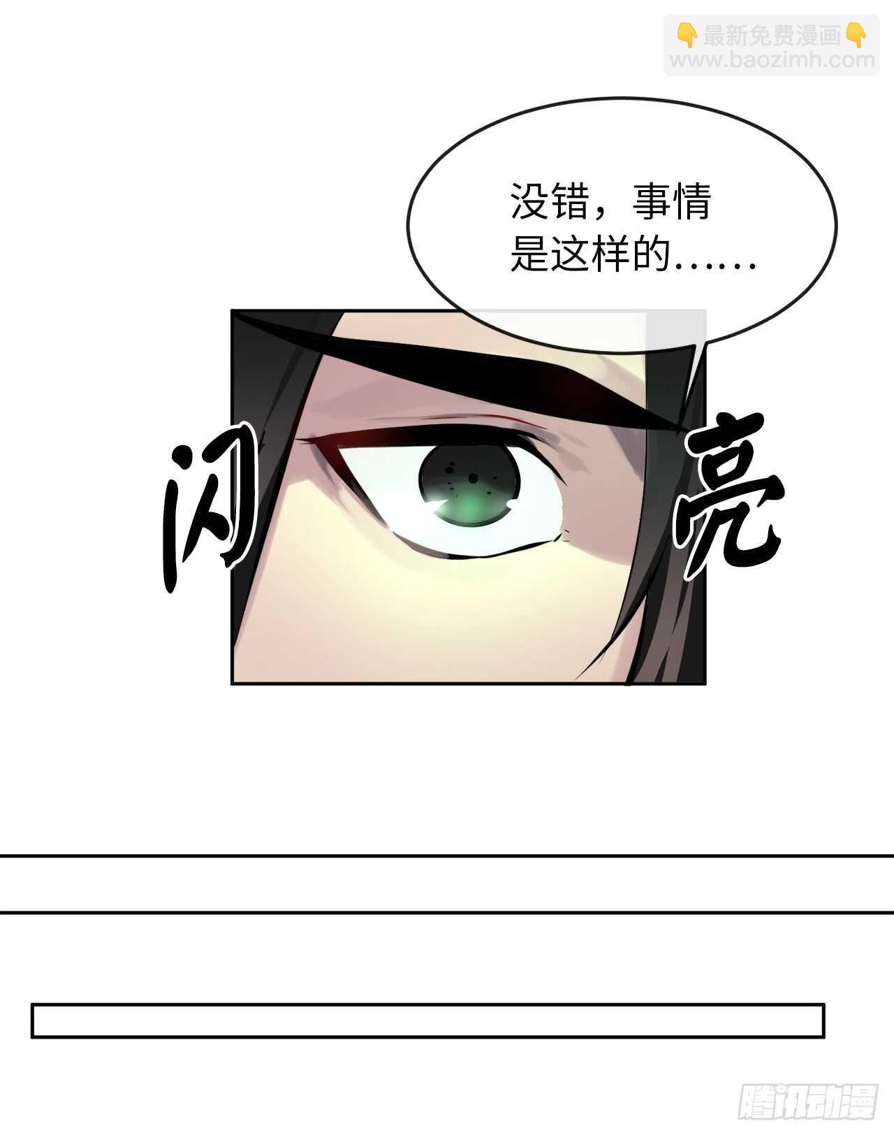 84.上门女婿(1/2)-第86话