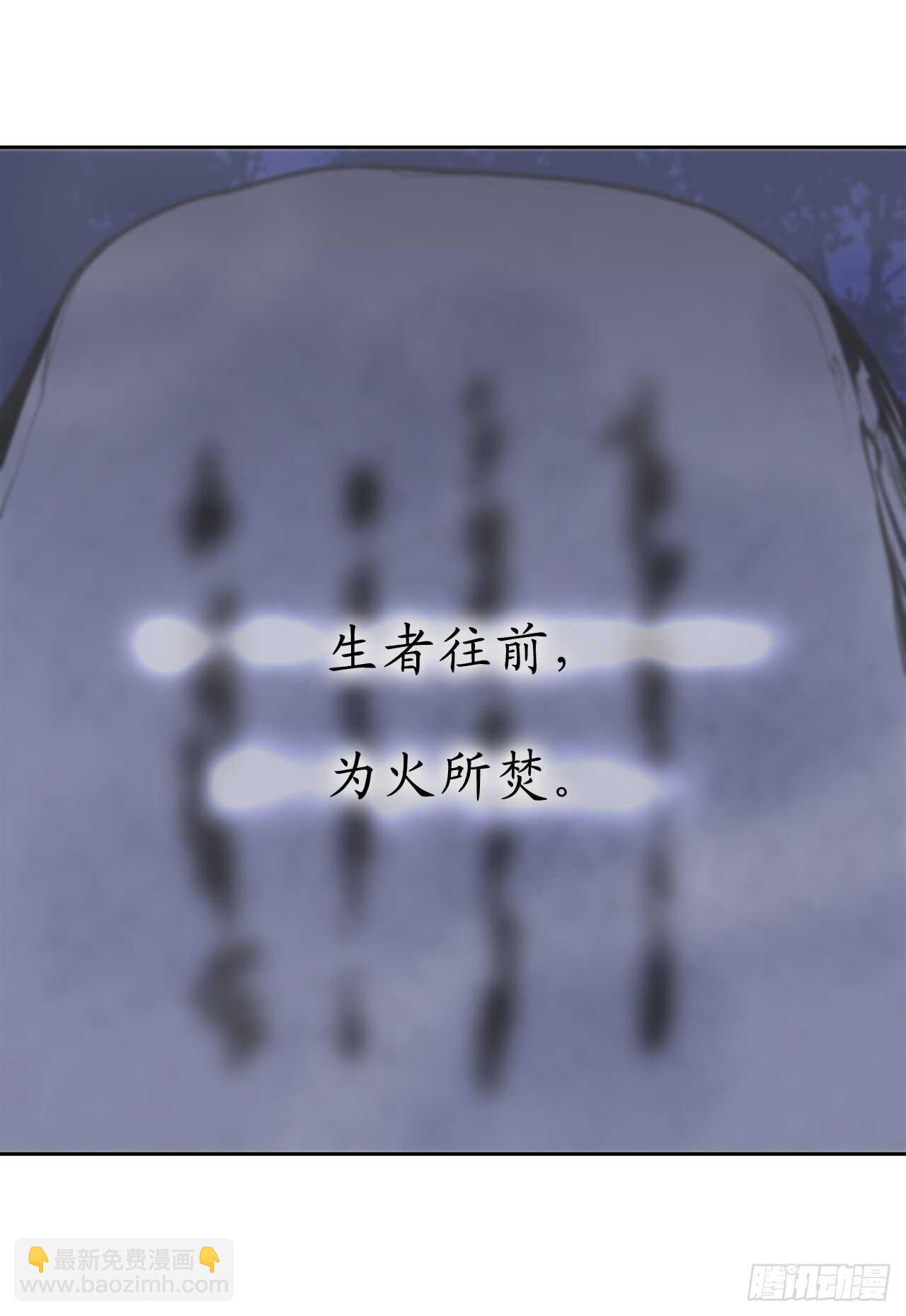 88.幽灵神功(1/2)-第90话