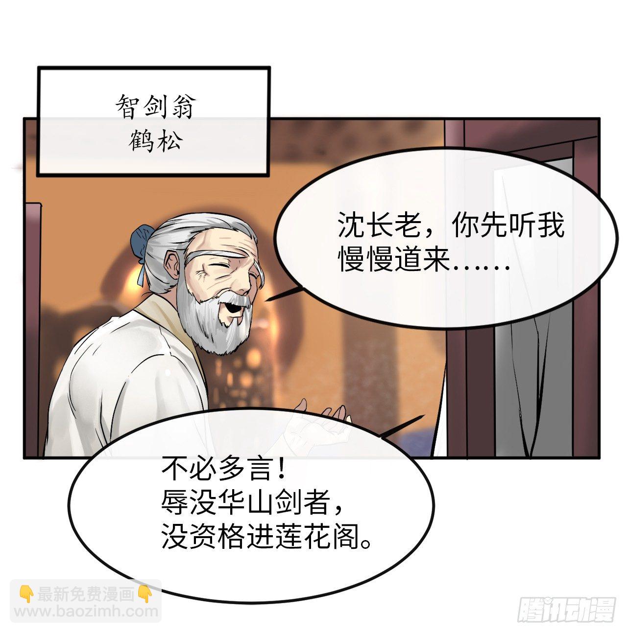 9.两小无猜(1/2)-第10话