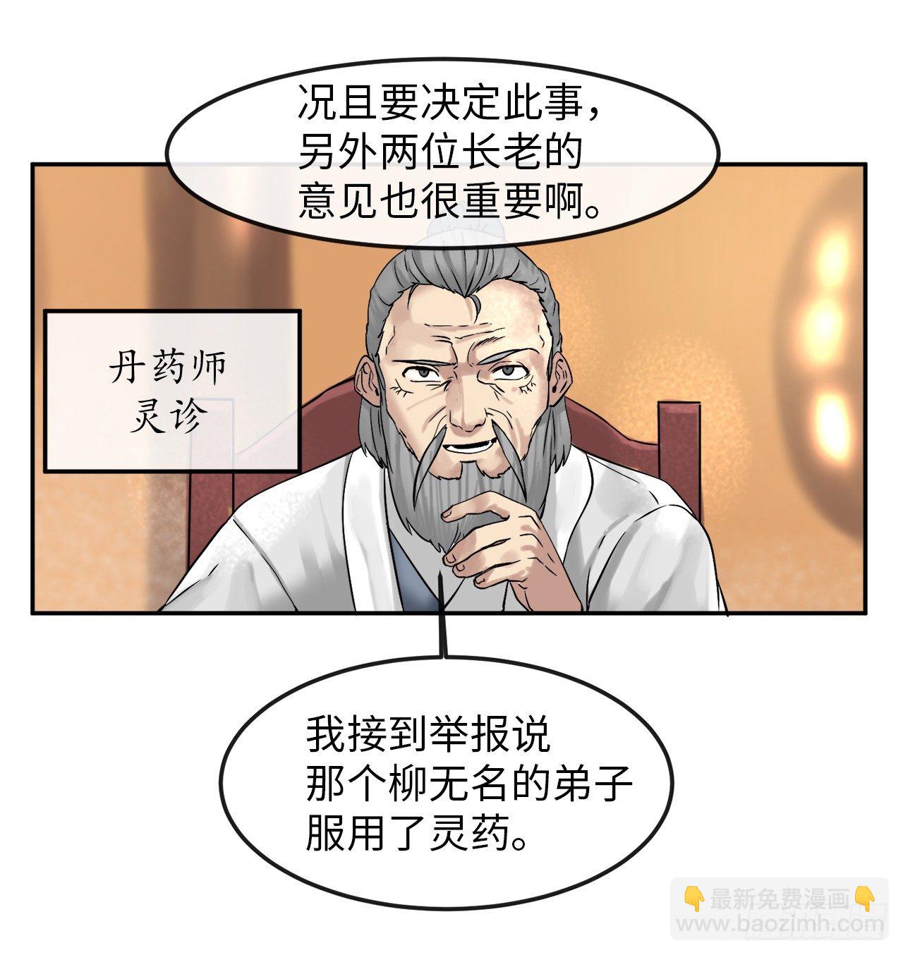 9.两小无猜(1/2)-第10话