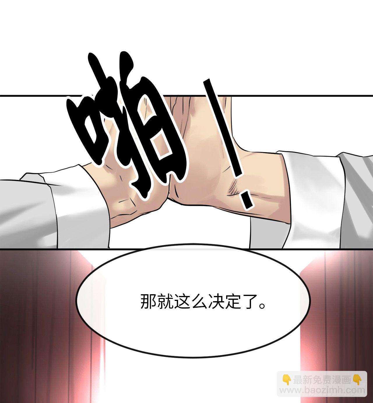 9.两小无猜(1/2)-第10话