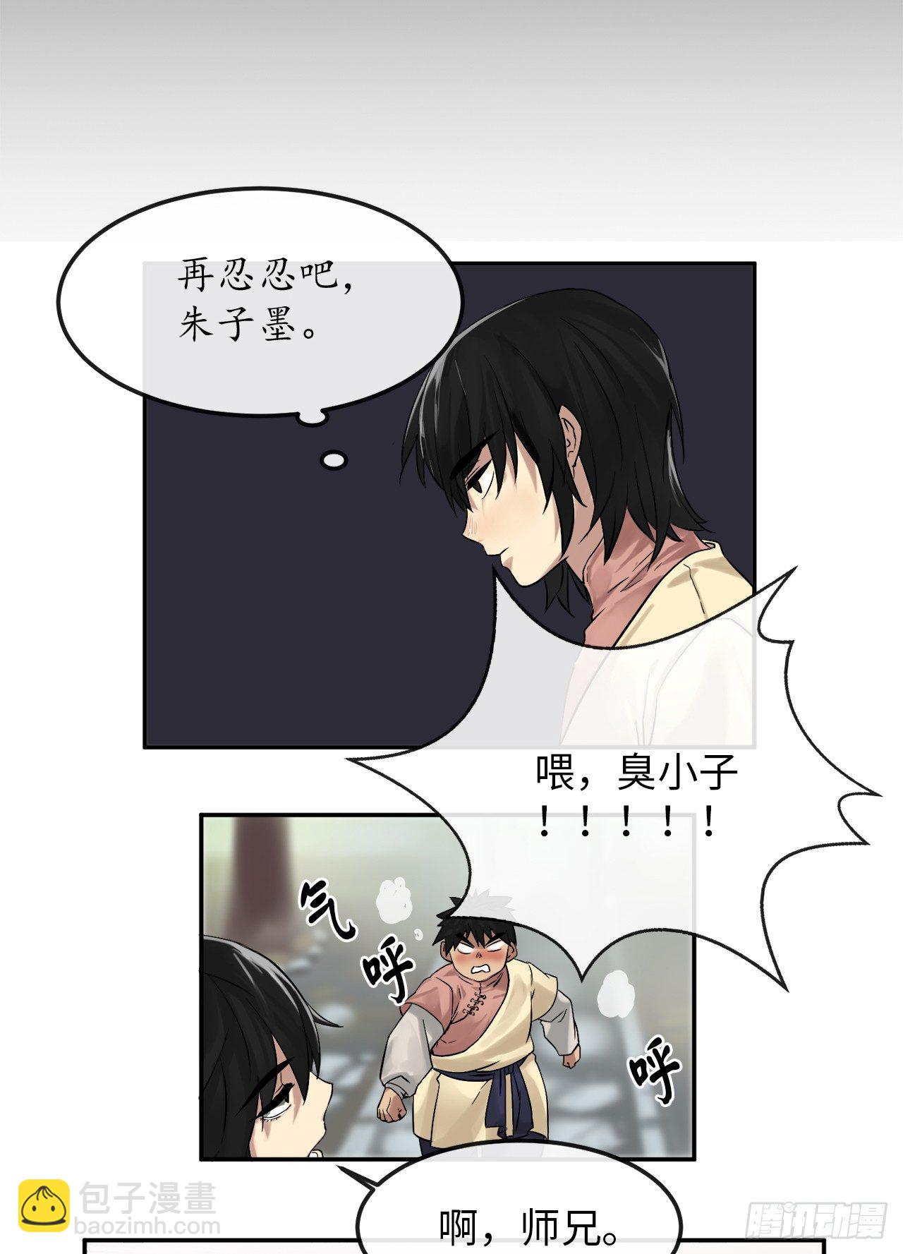 9.两小无猜(1/2)-第10话