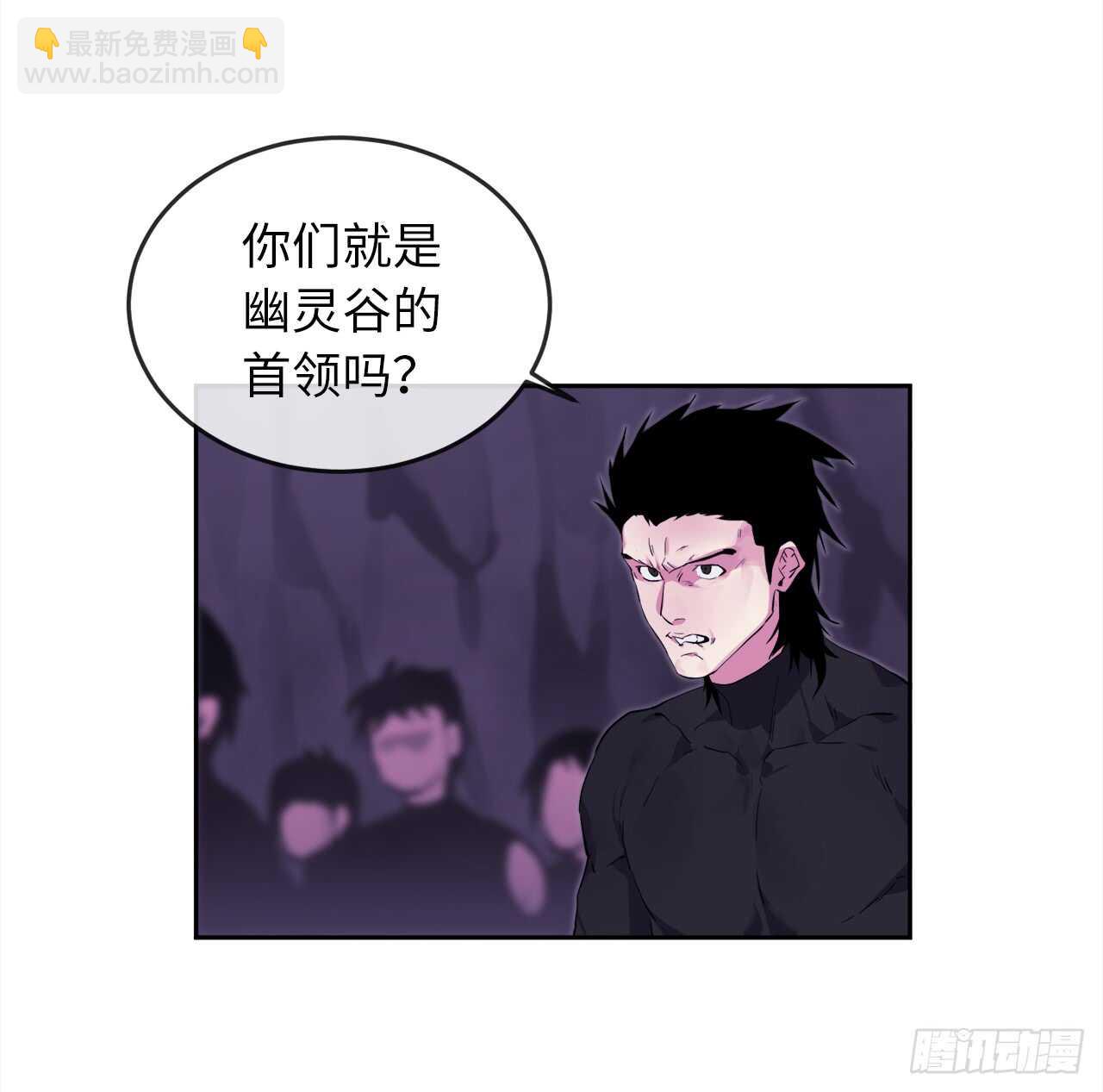 93.威逼利诱(1/2)-第96话