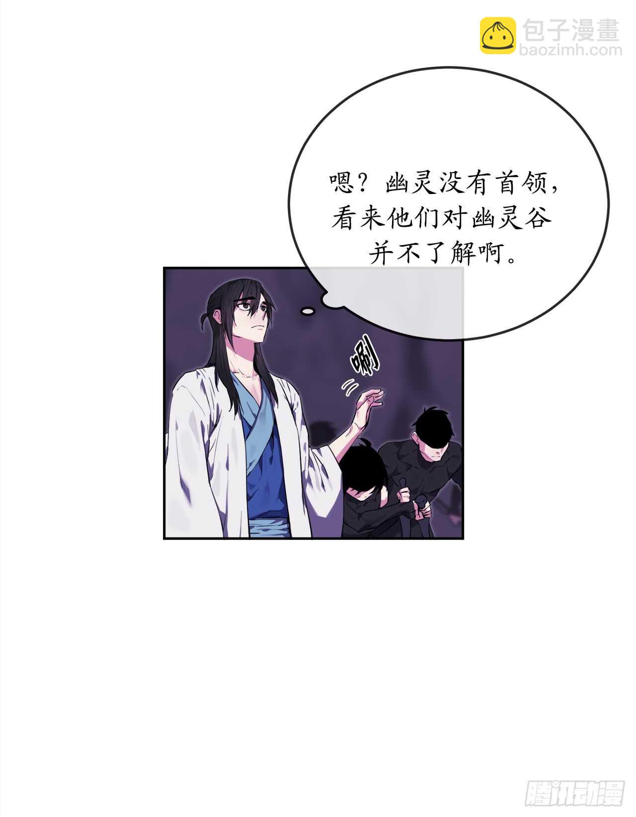 93.威逼利诱(1/2)-第96话